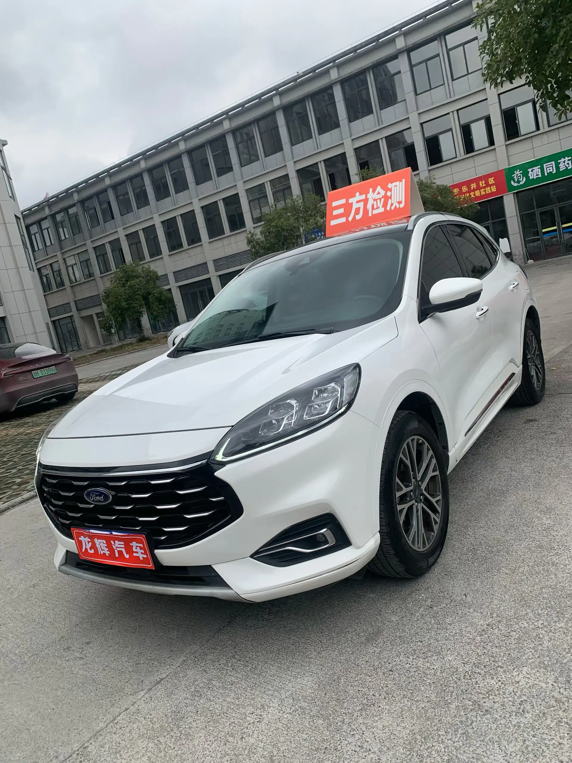 Ford Escape