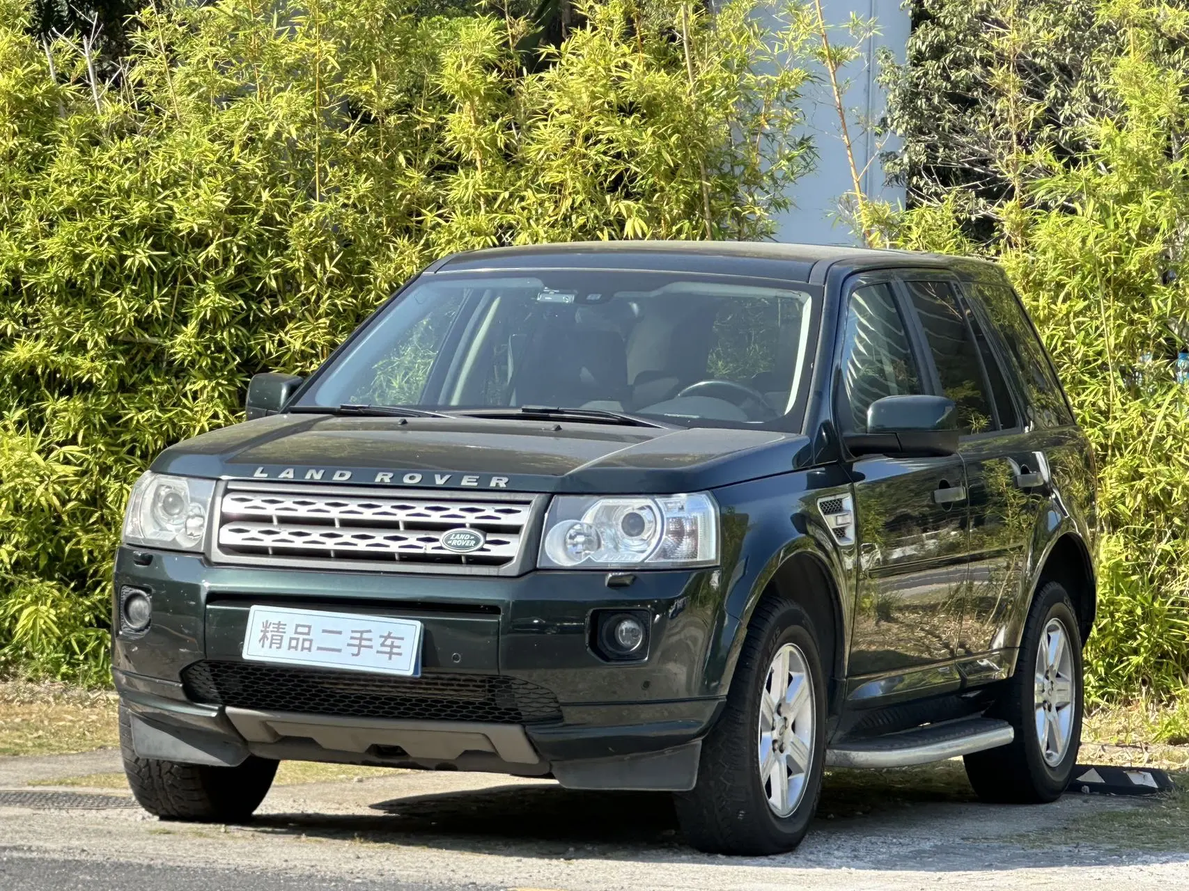 Land Rover Freelander 2