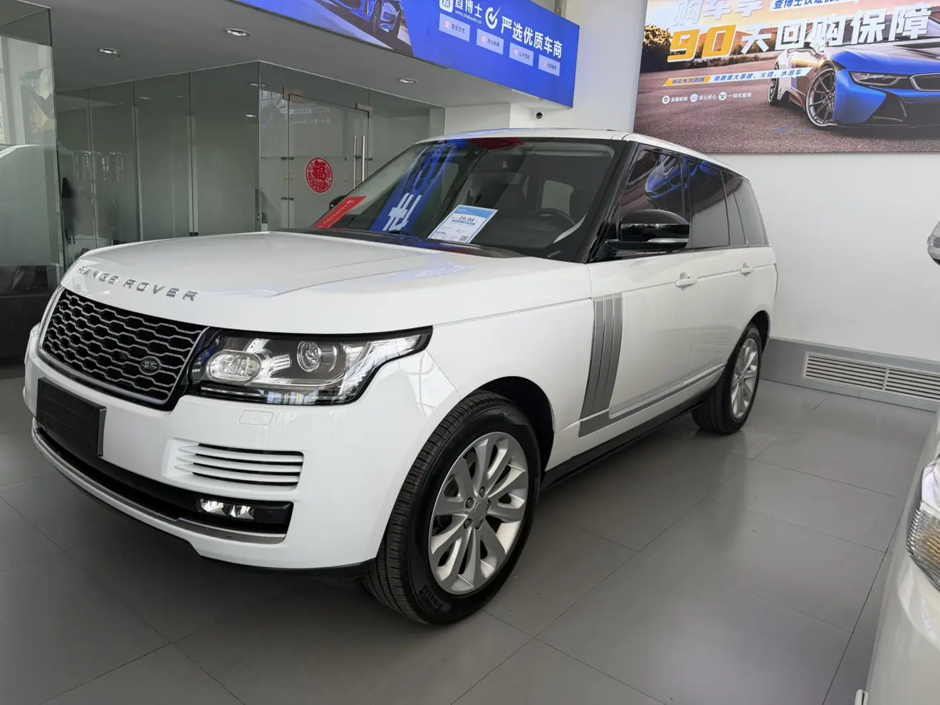Land Rover Range rover