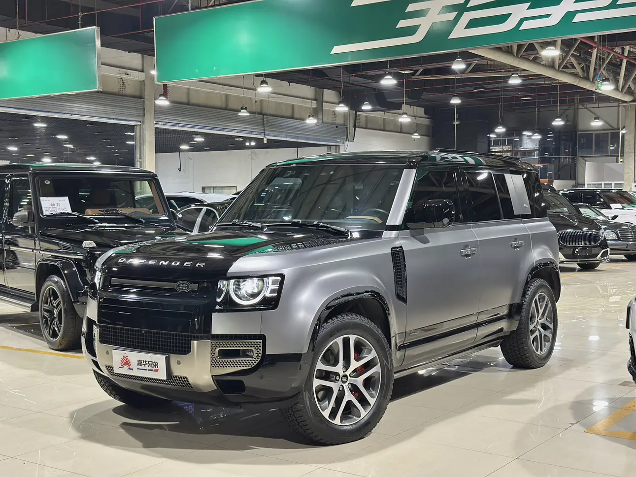 Land Rover Guard