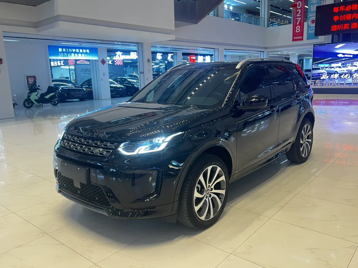Land Rover Discover Sports