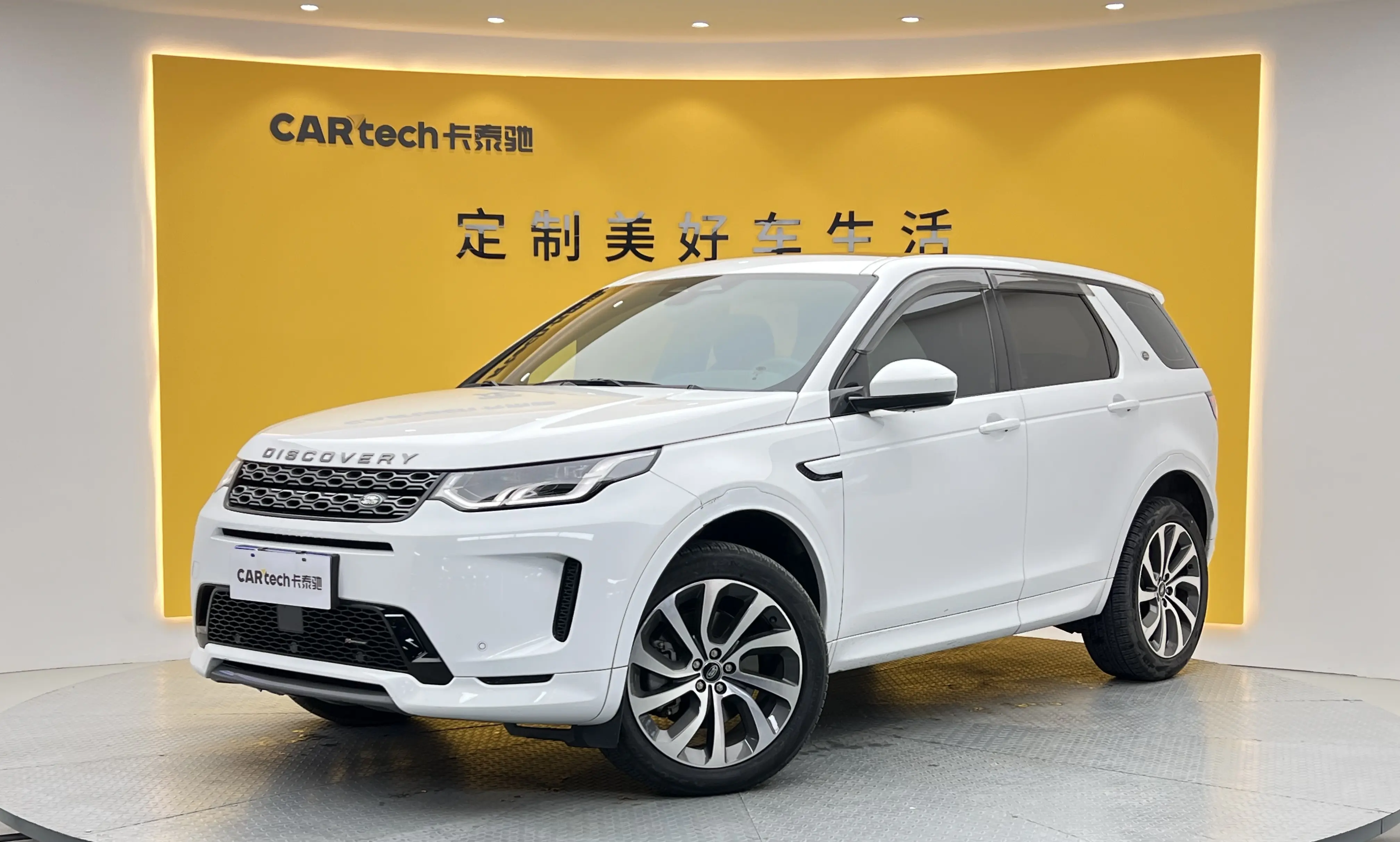 Land Rover Discover Sports
