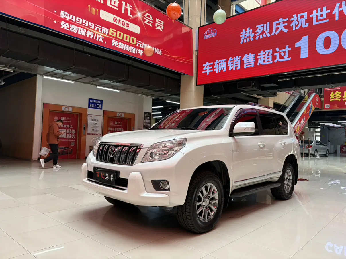 Toyota Prado