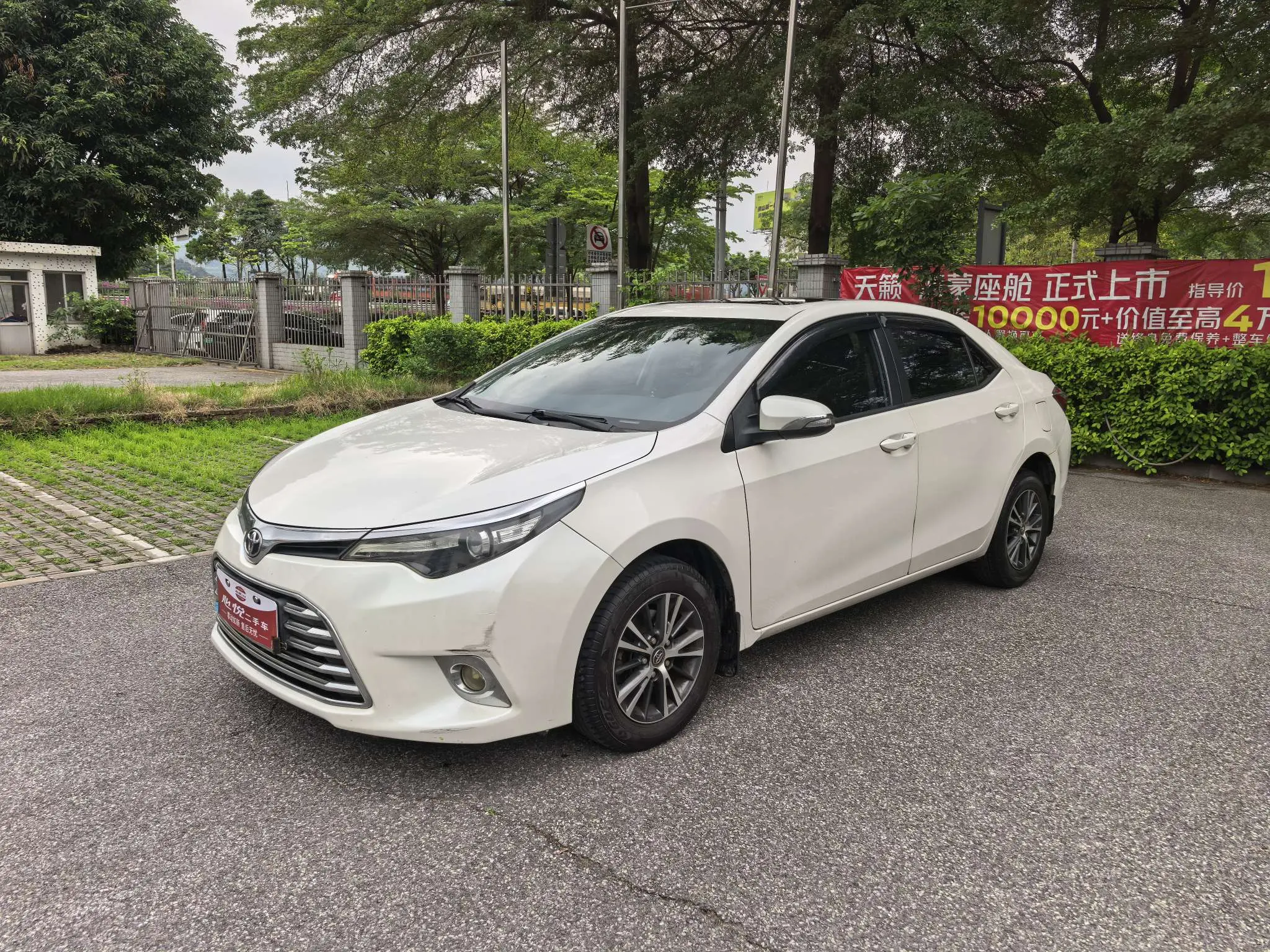 Toyota Levin