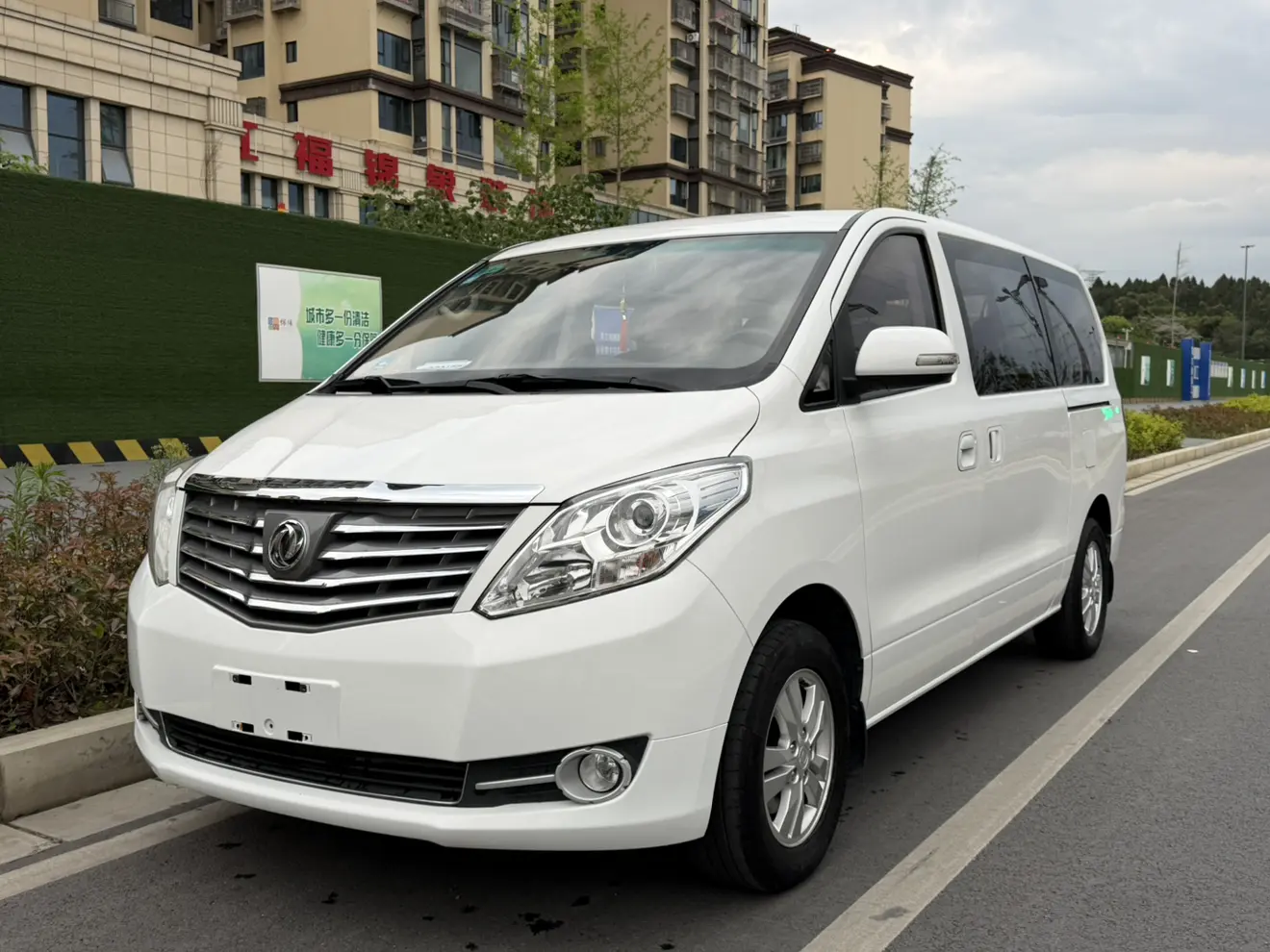 Forthing Fengxing CM7
