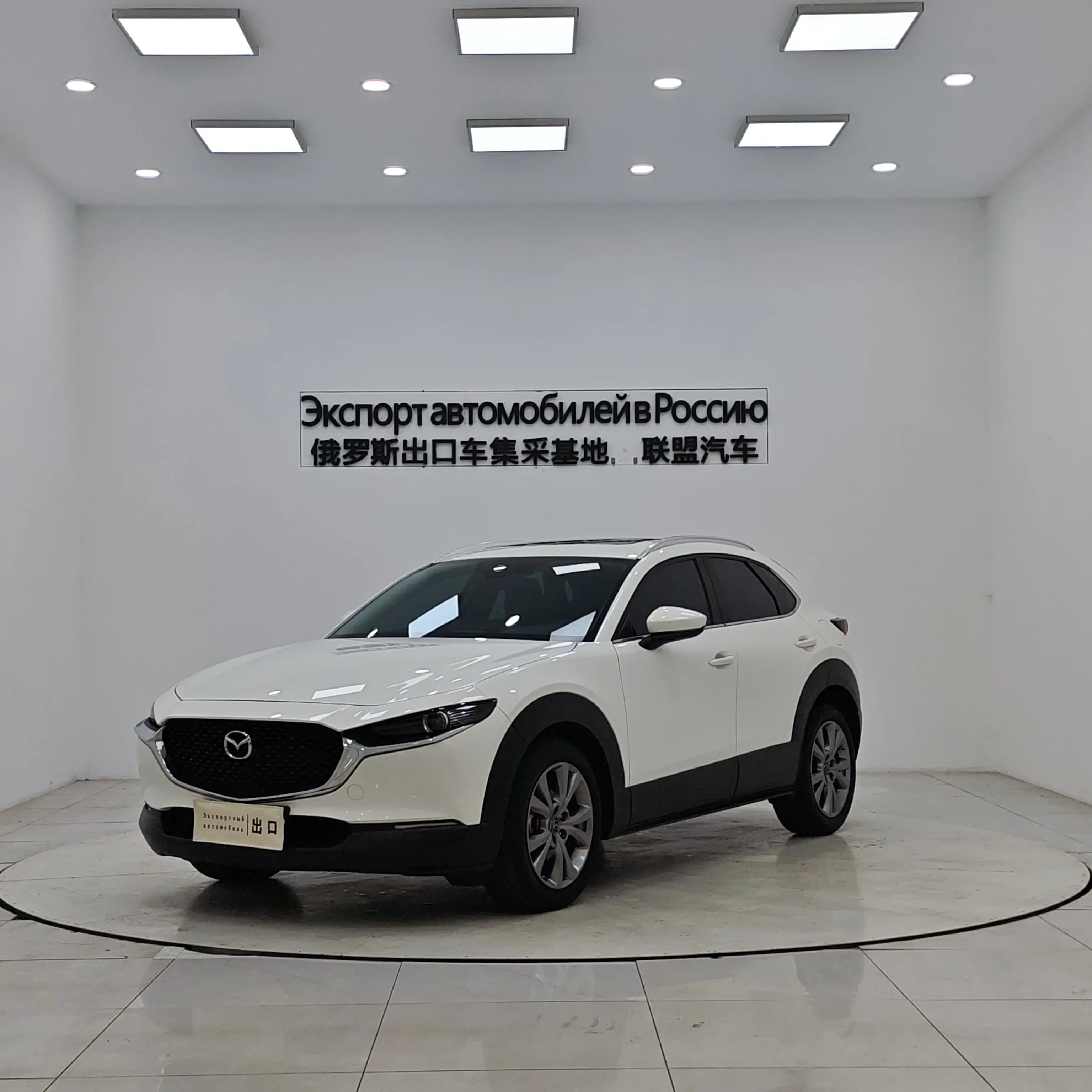 Mazda CX-30