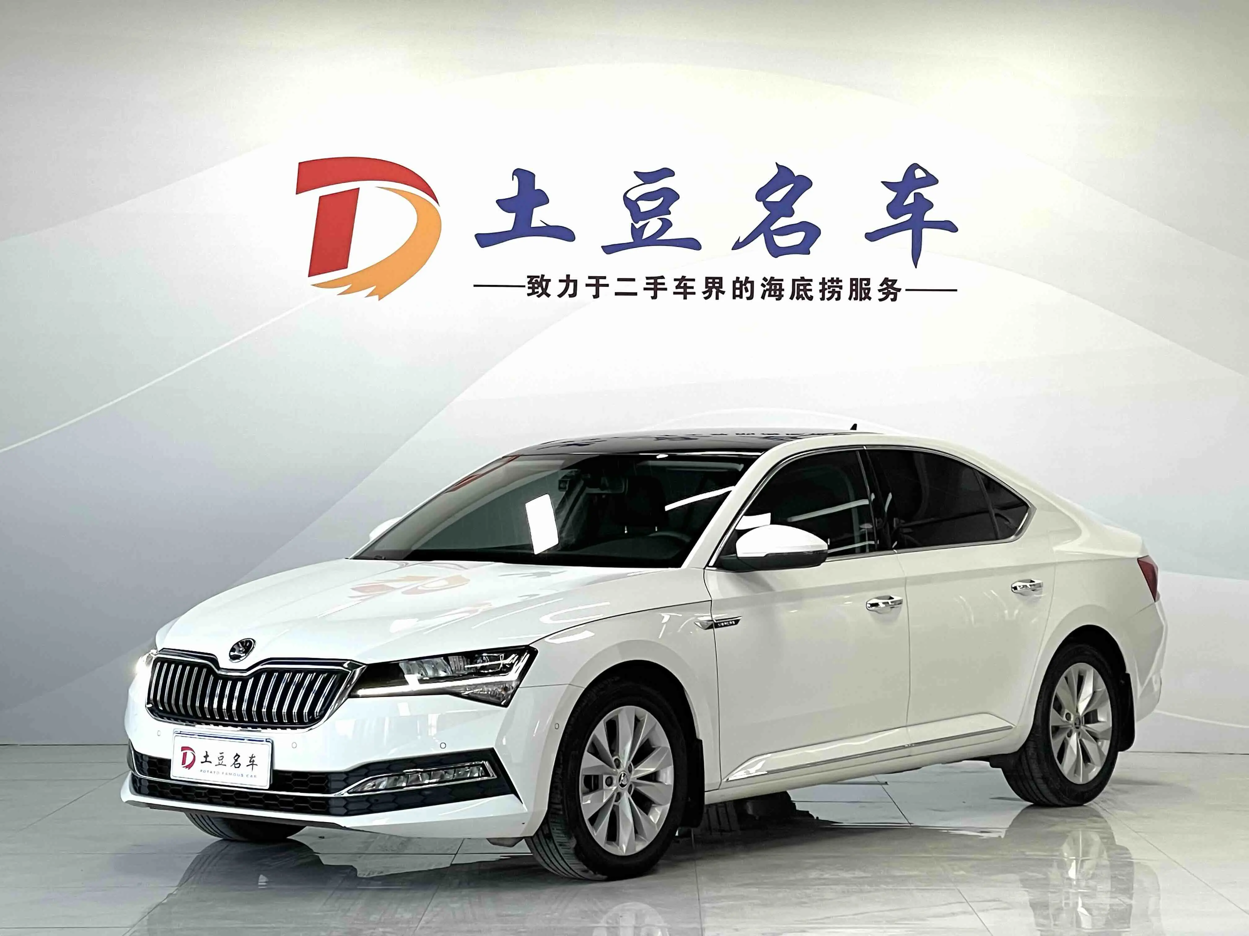 Skoda Speedy