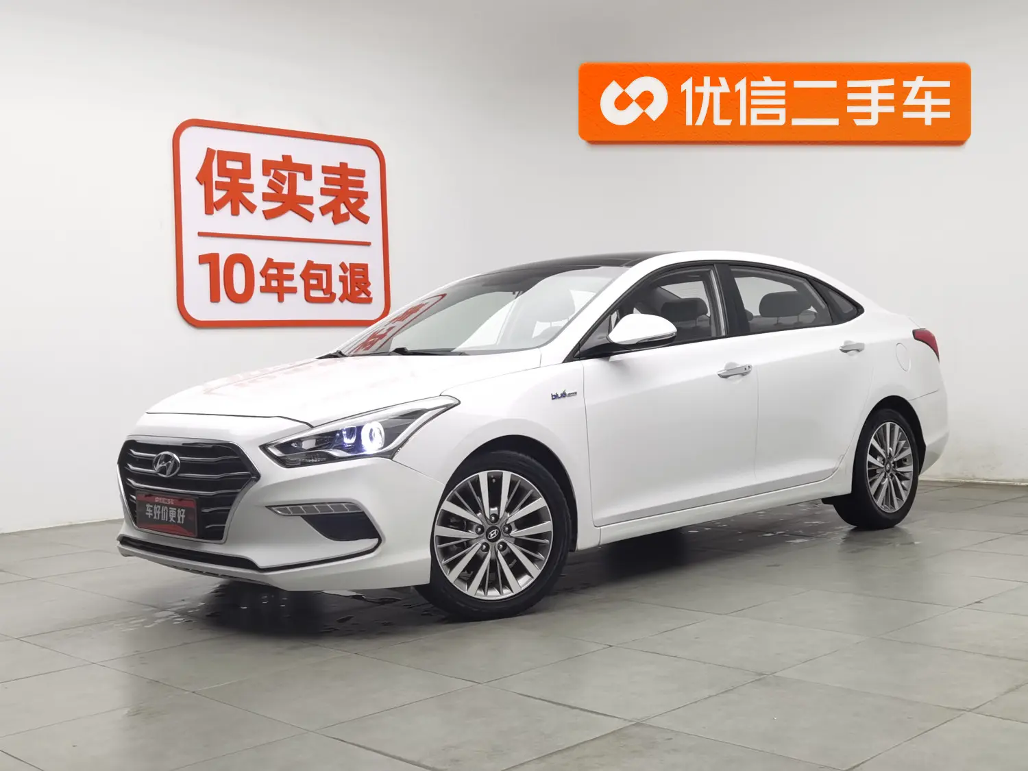 Hyundai Famous pictures