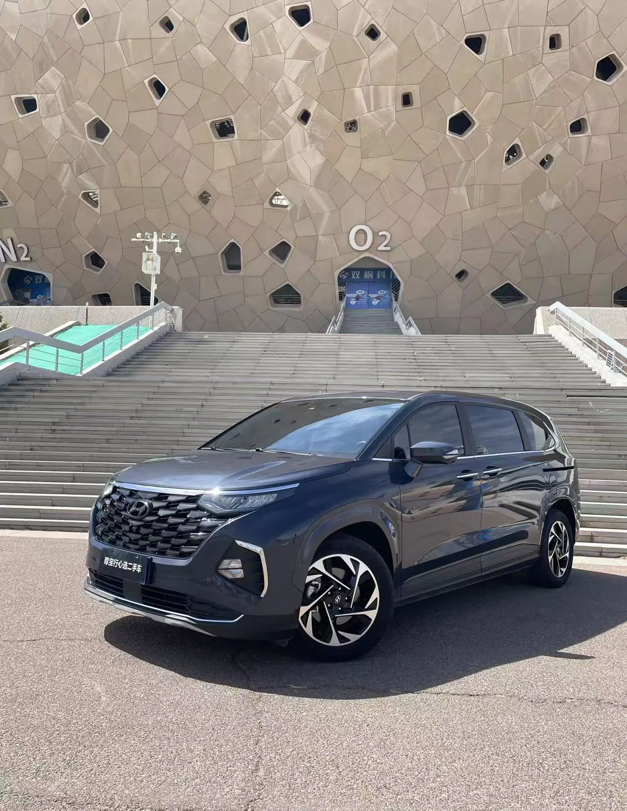Hyundai Kustu