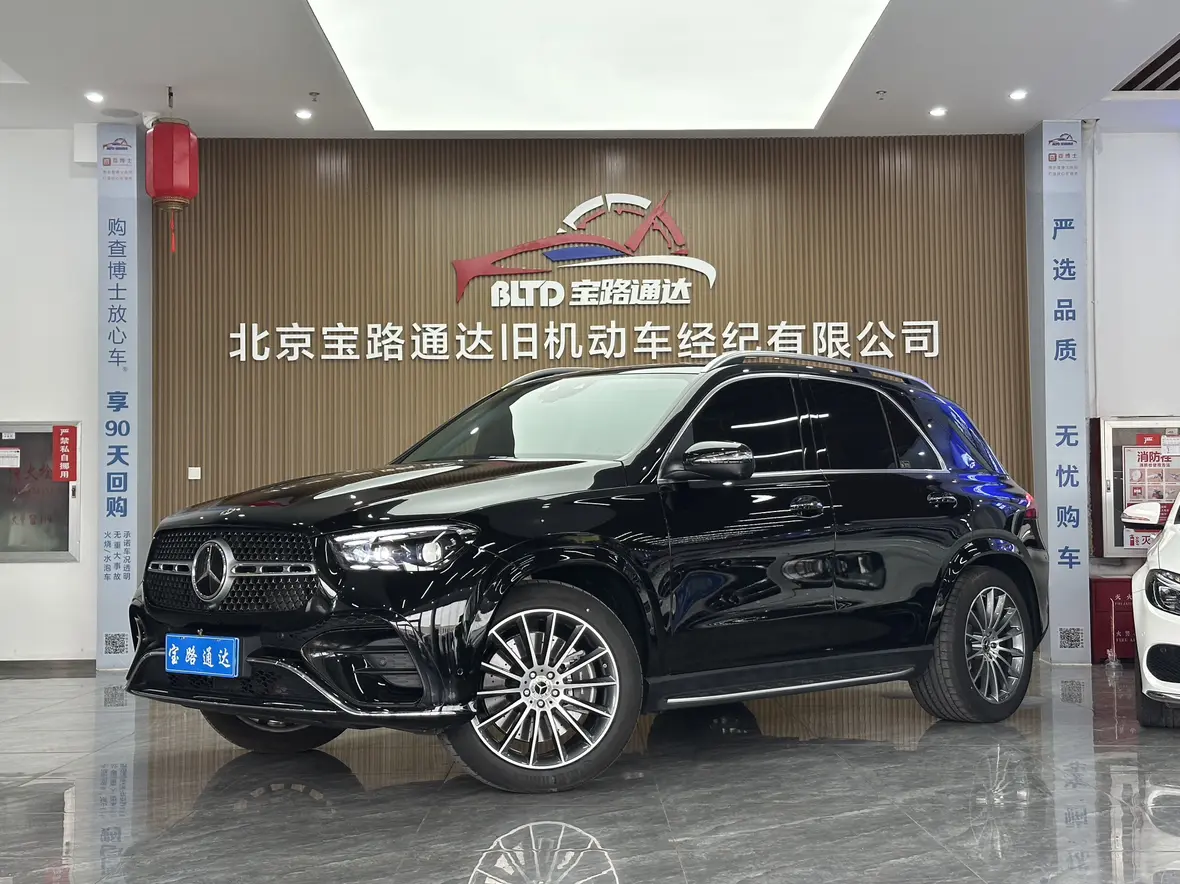 Mercedes-Benz GLE (Imported)