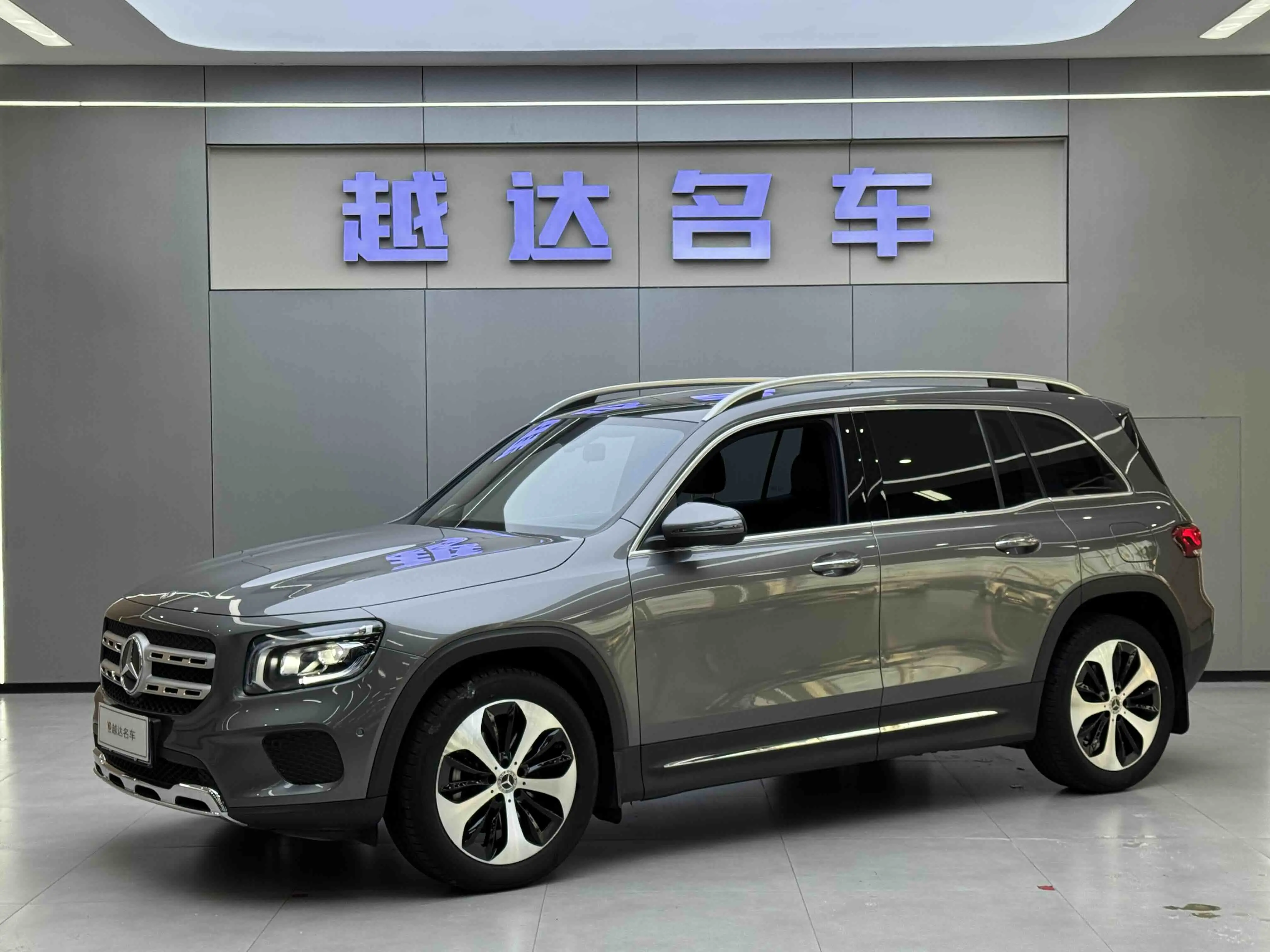 Mercedes-Benz GLB