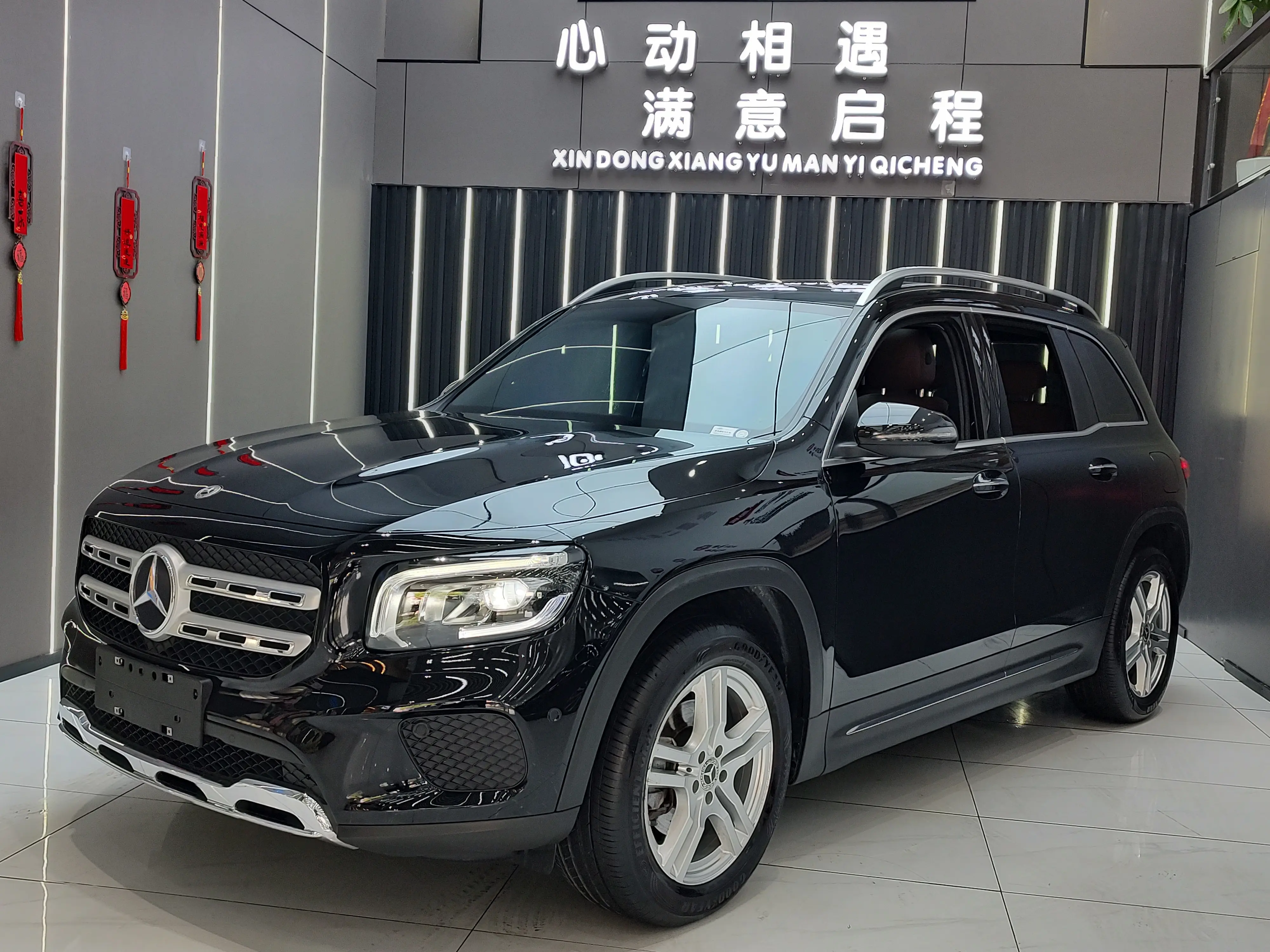 Mercedes-Benz GLB