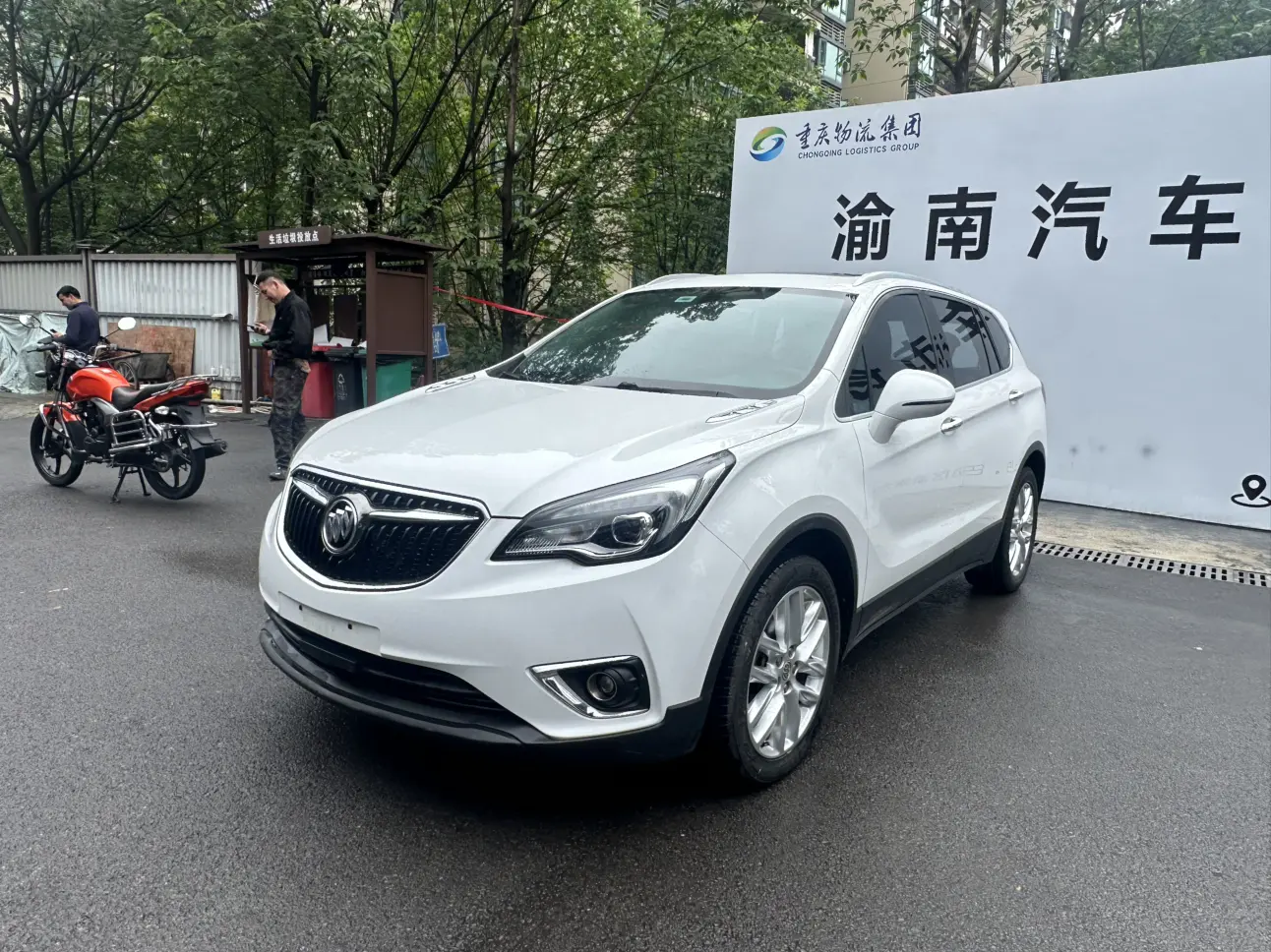 Buick Envision