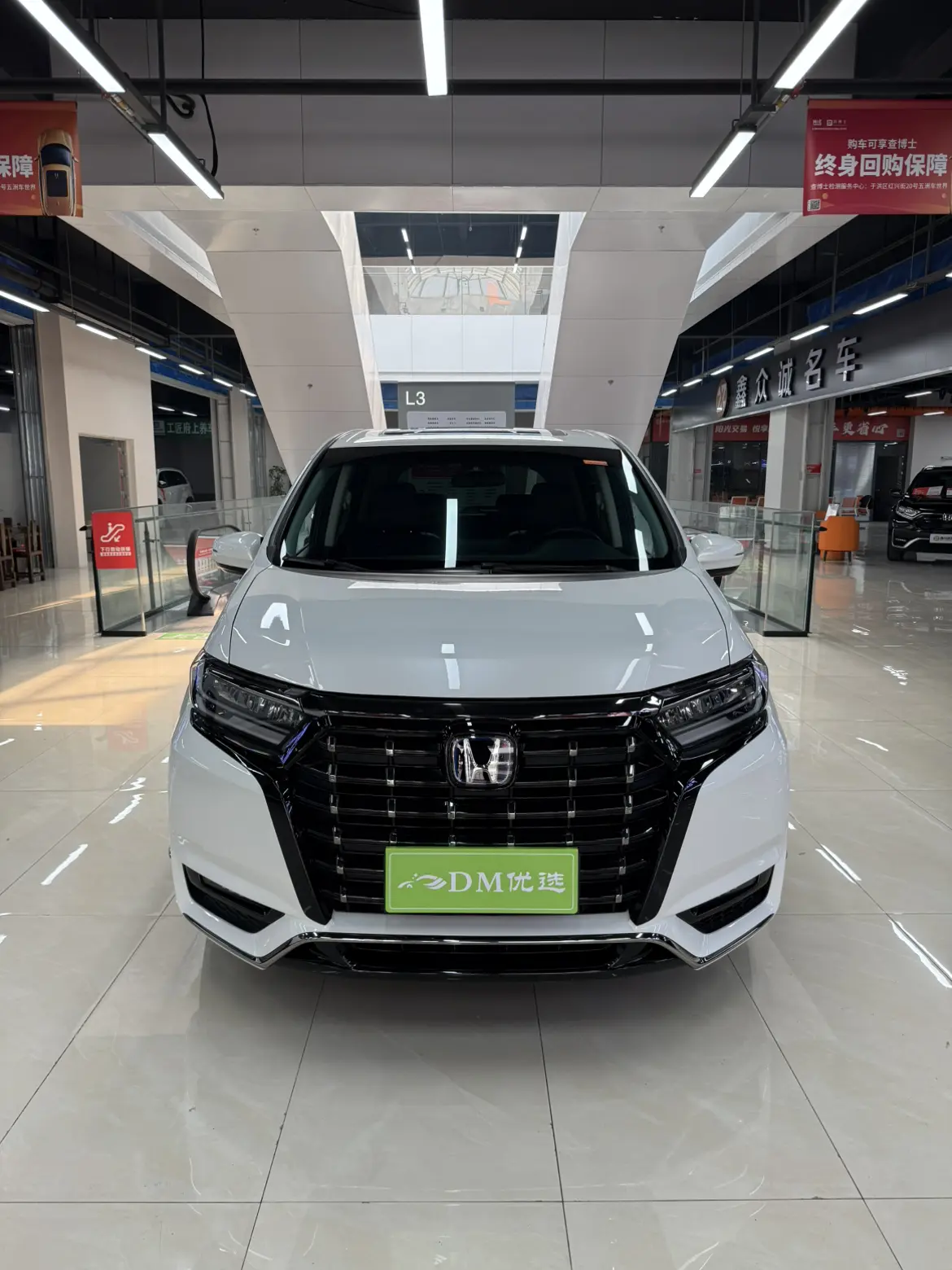 Honda Elysion