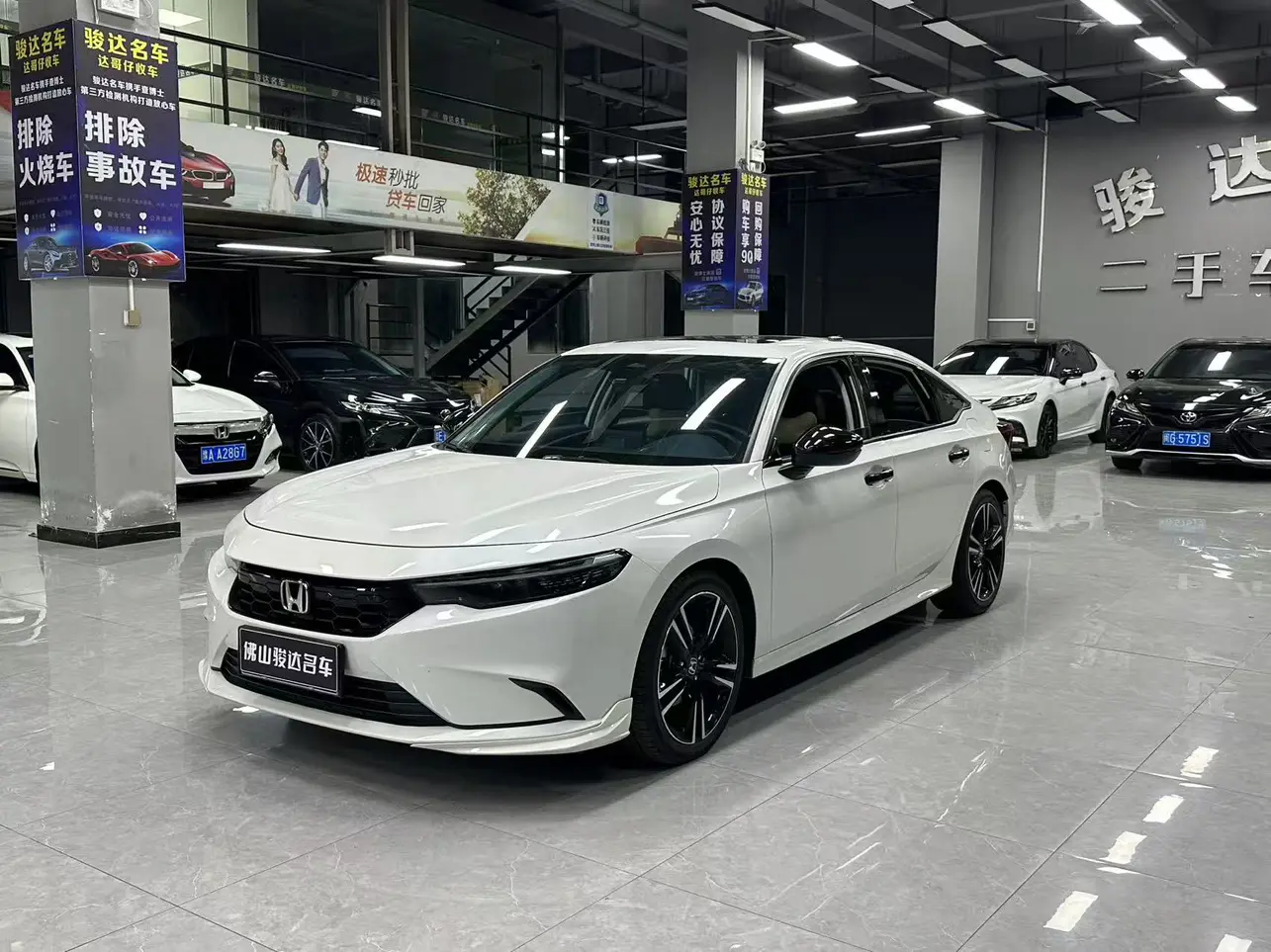 Honda Integra