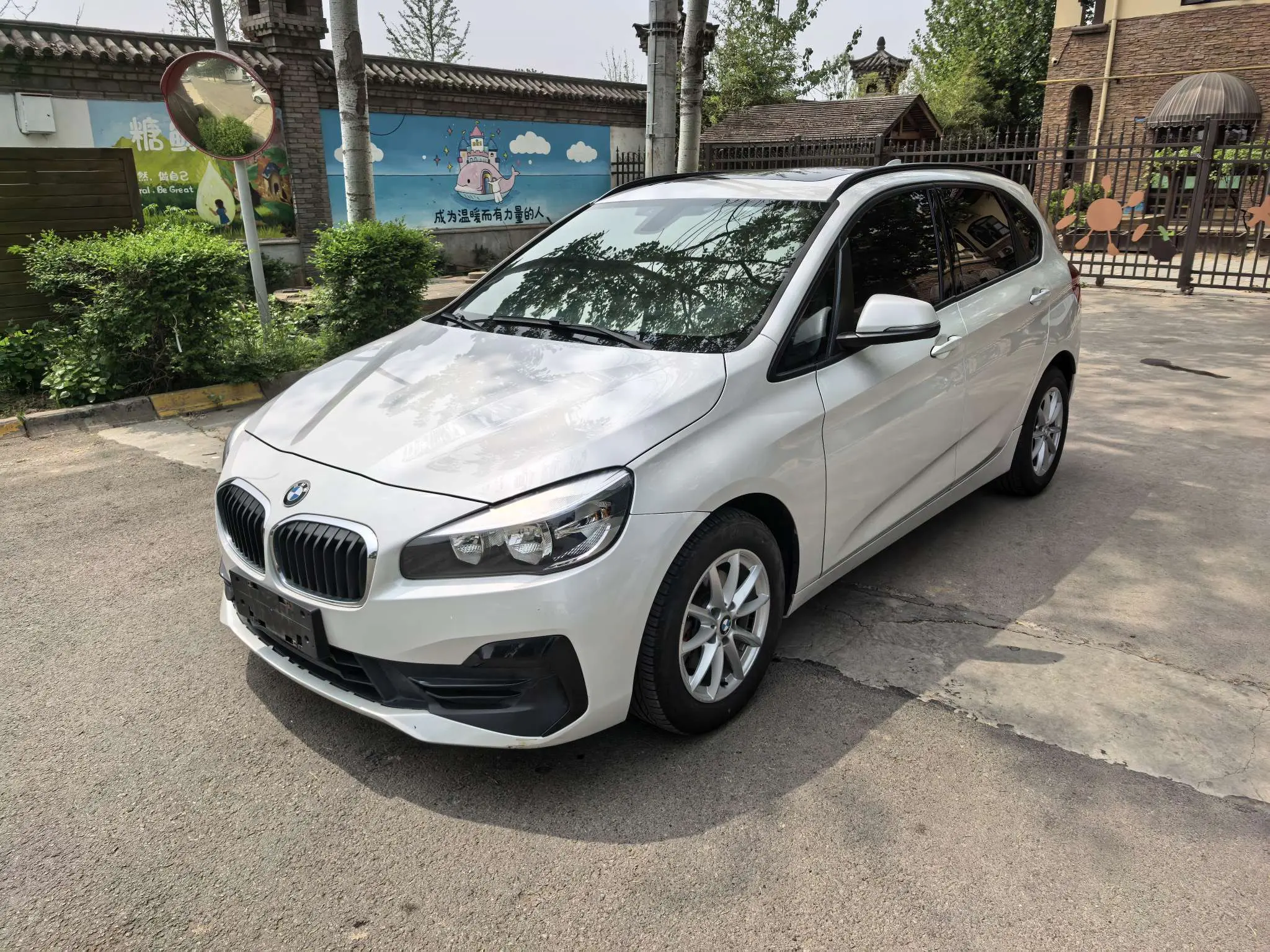 BMW 2 Series Active Tourer