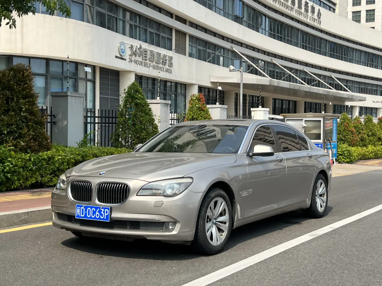BMW 7 Series