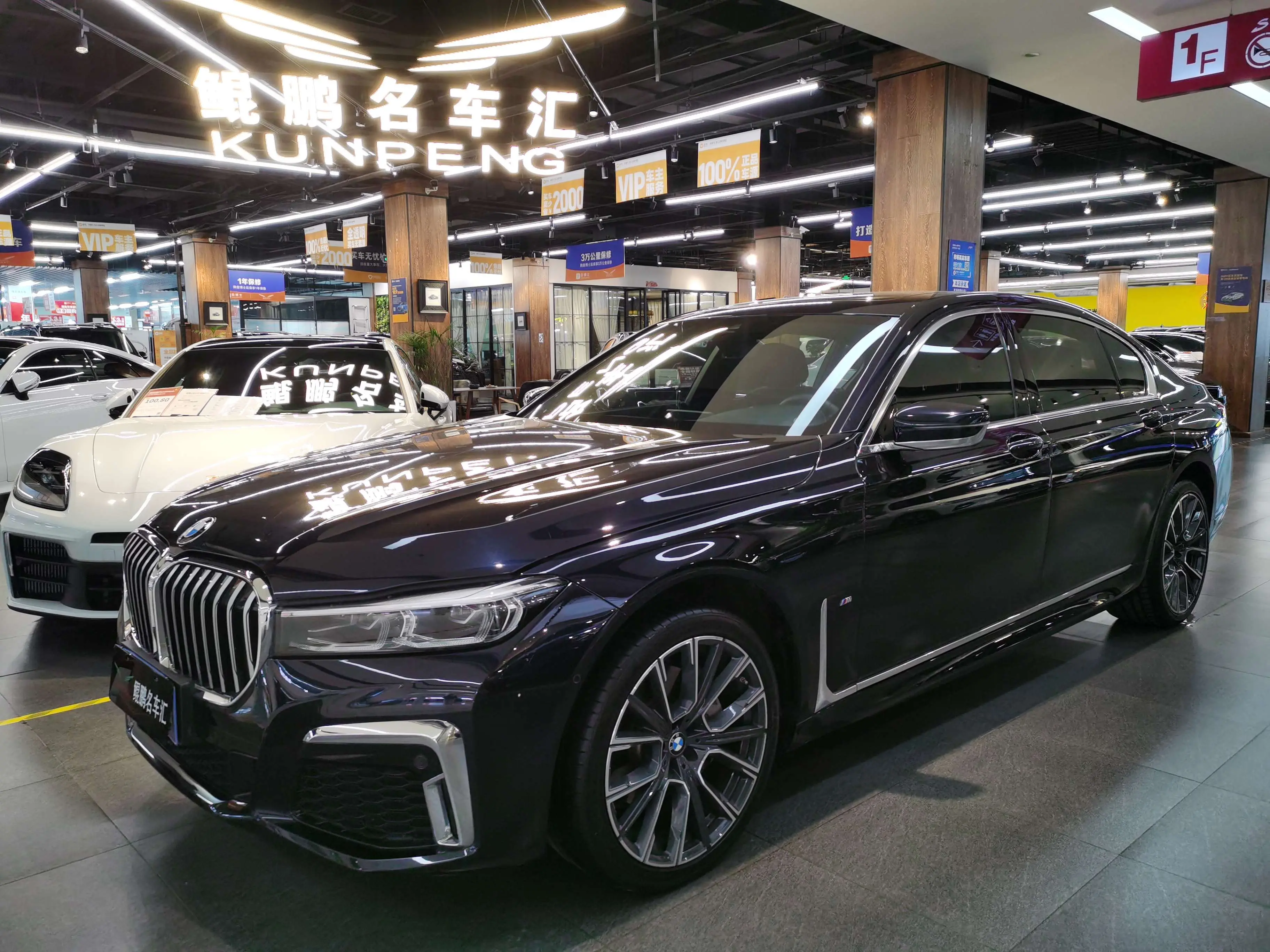 BMW 7 Series
