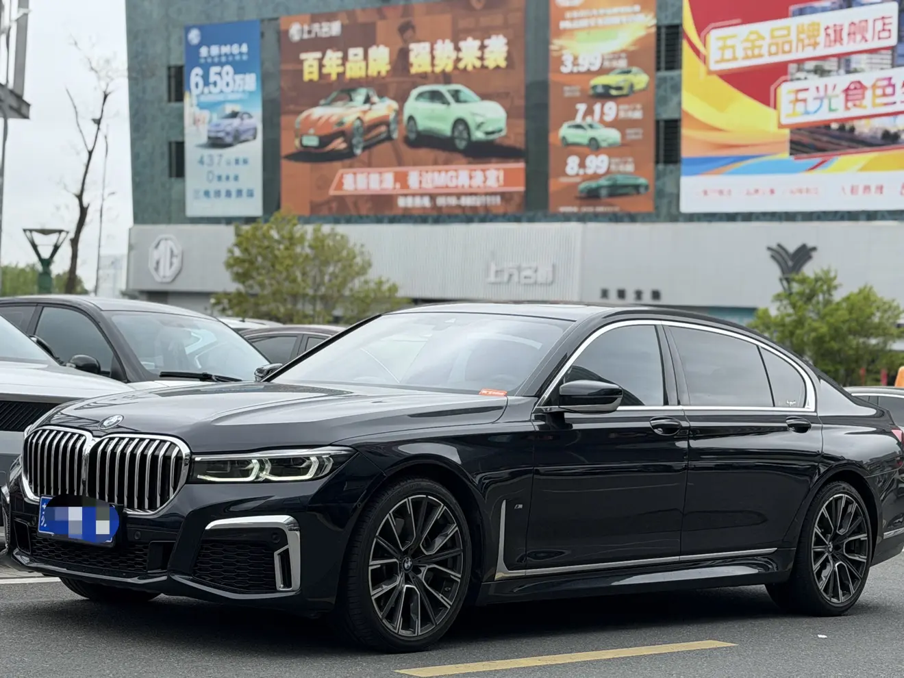 BMW 7 Series
