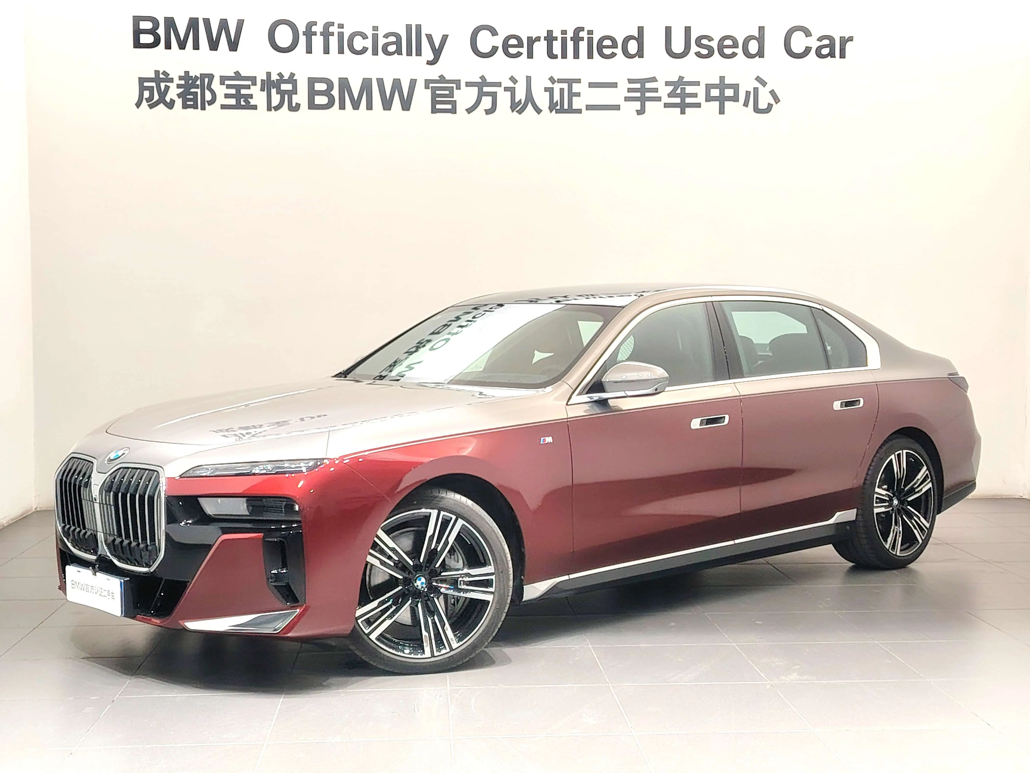 BMW 7 Series