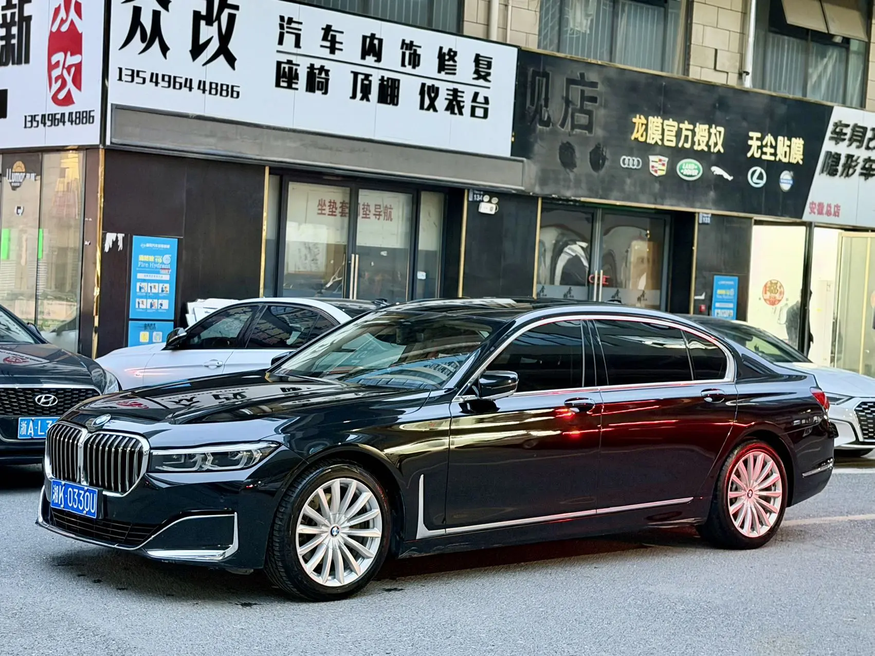 BMW 7 Series