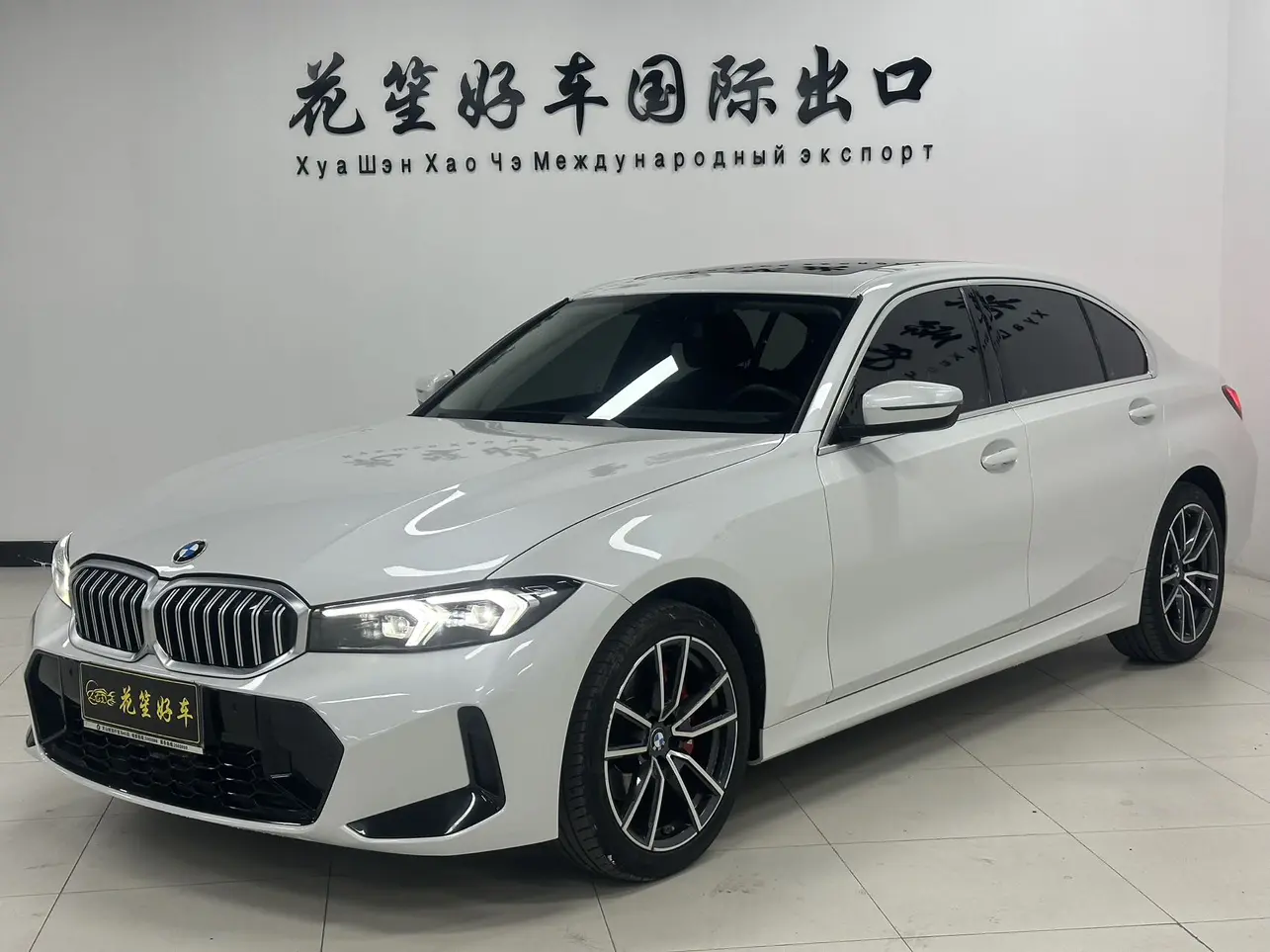 BMW 3 Series