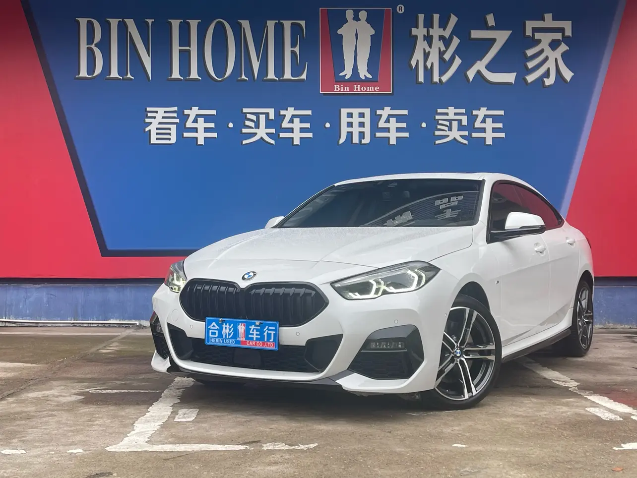 BMW 2 Series