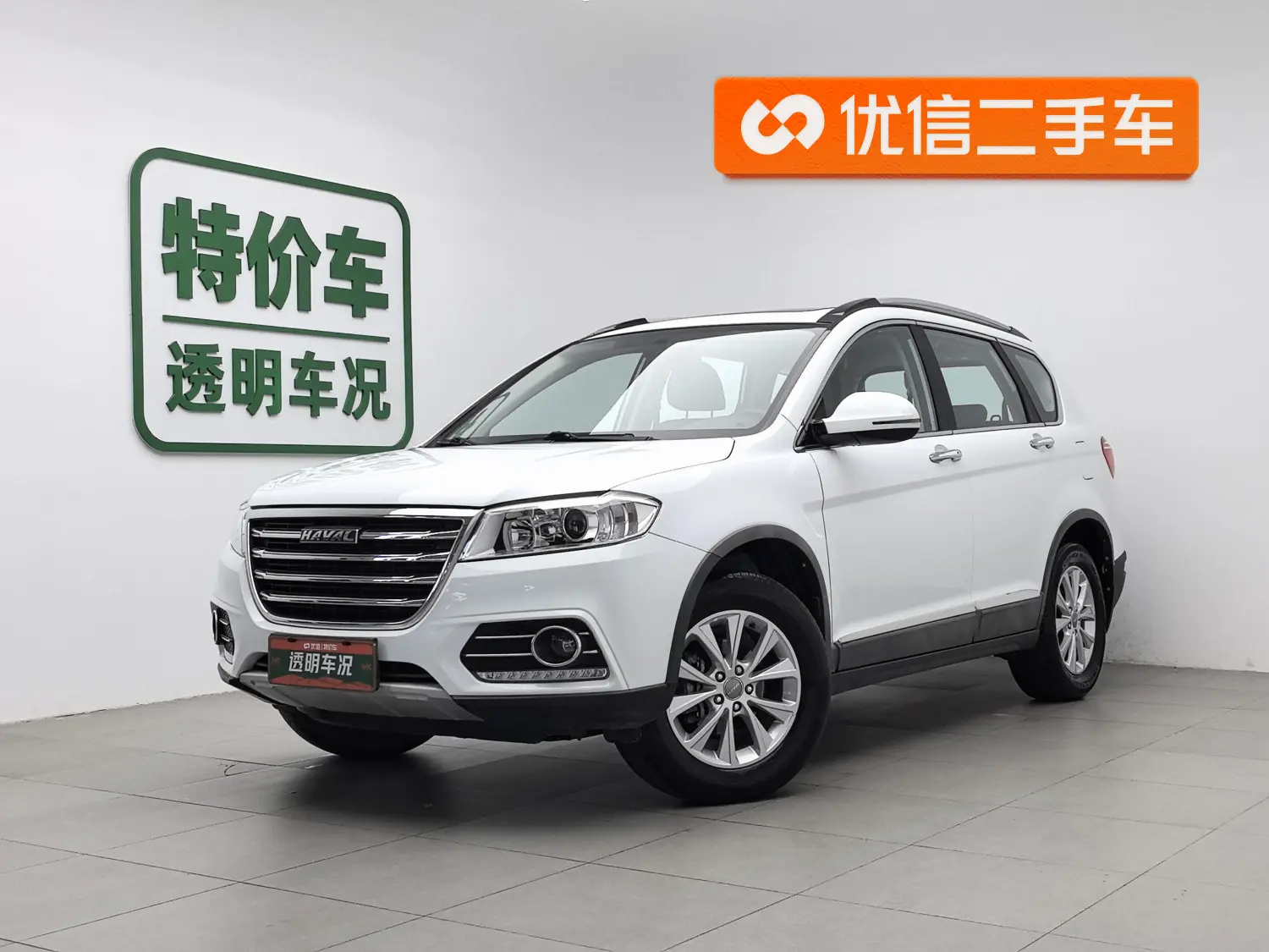 Haval H6