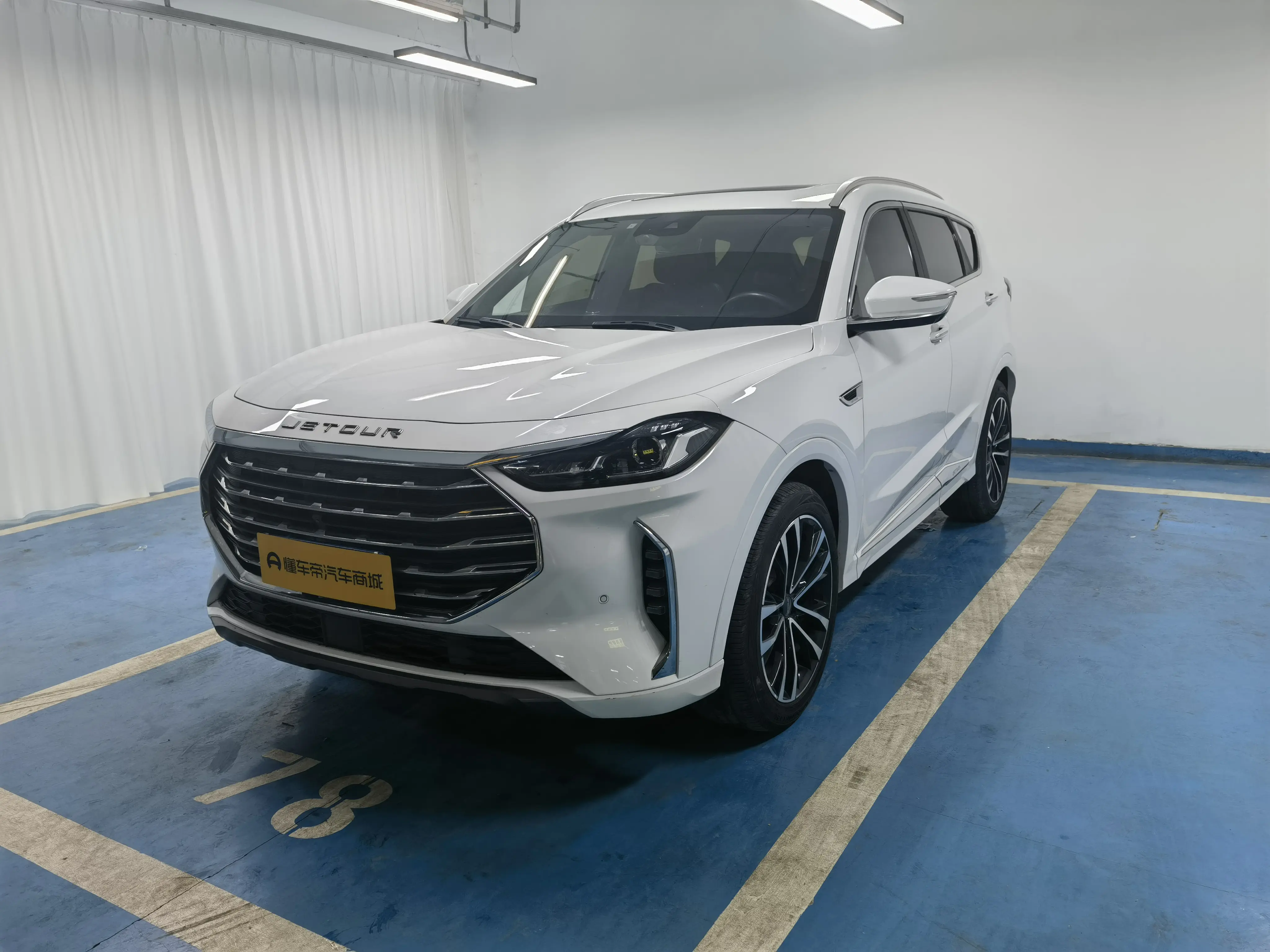 Jetour Jietu X70 PLUS