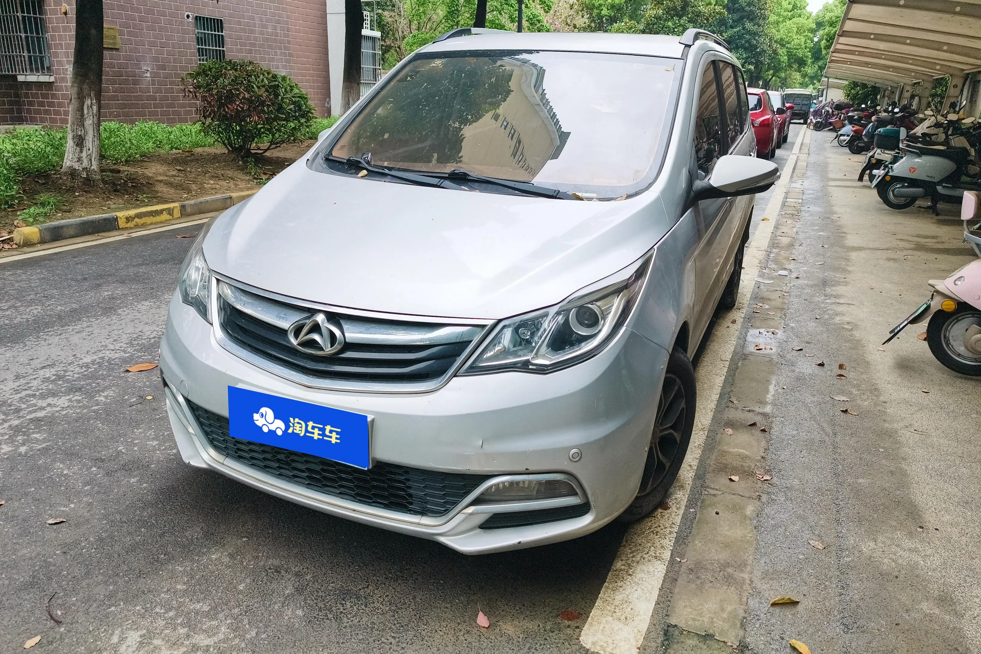Changan Kaicene Changan Auchan A600