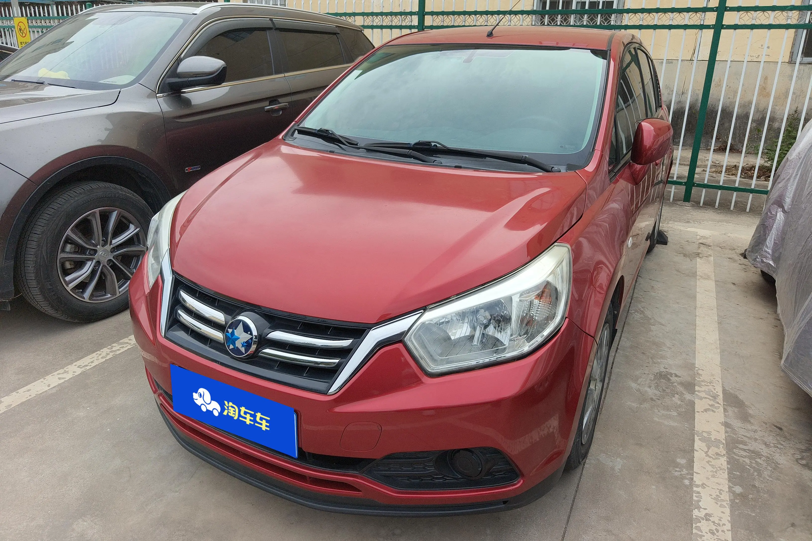 Kai Chen Venucia R50