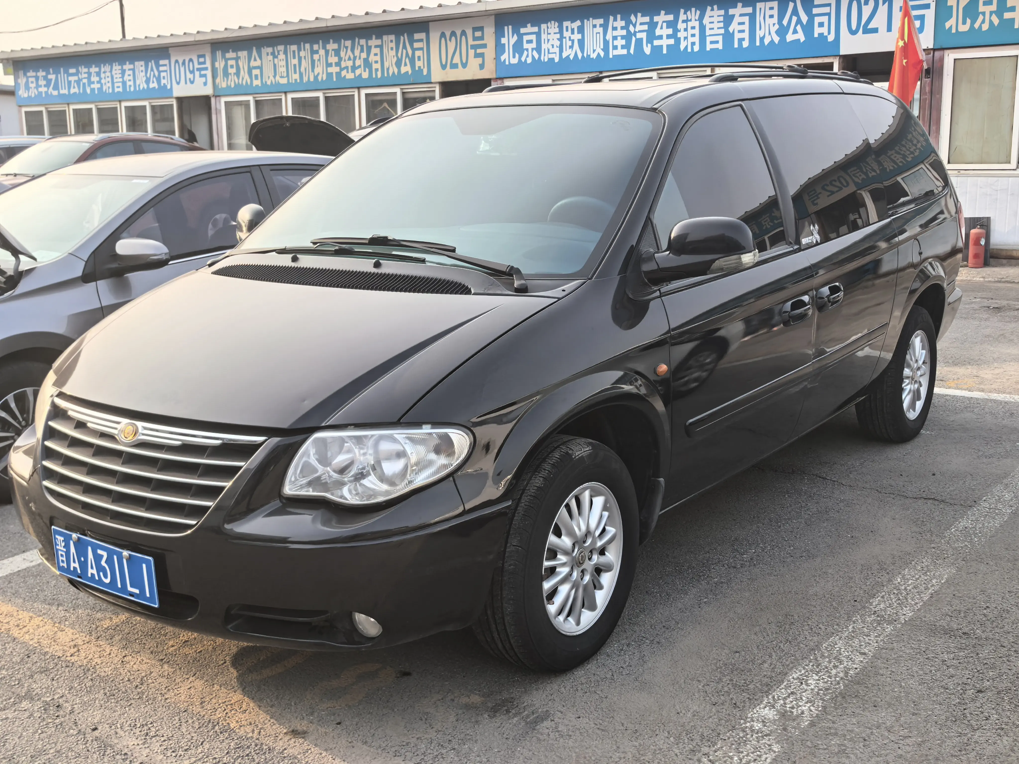 Chrysler Grand Dragon