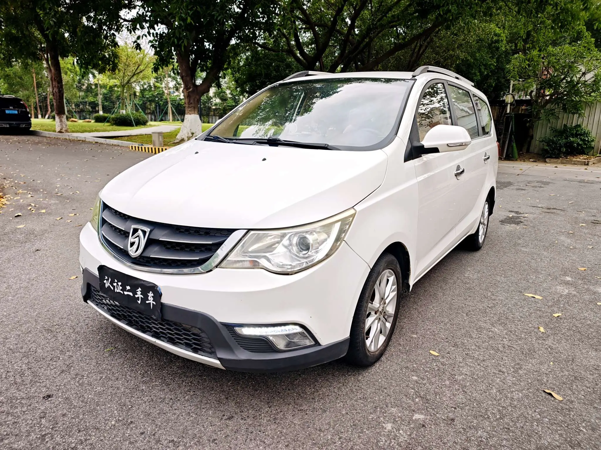 Baojun 730