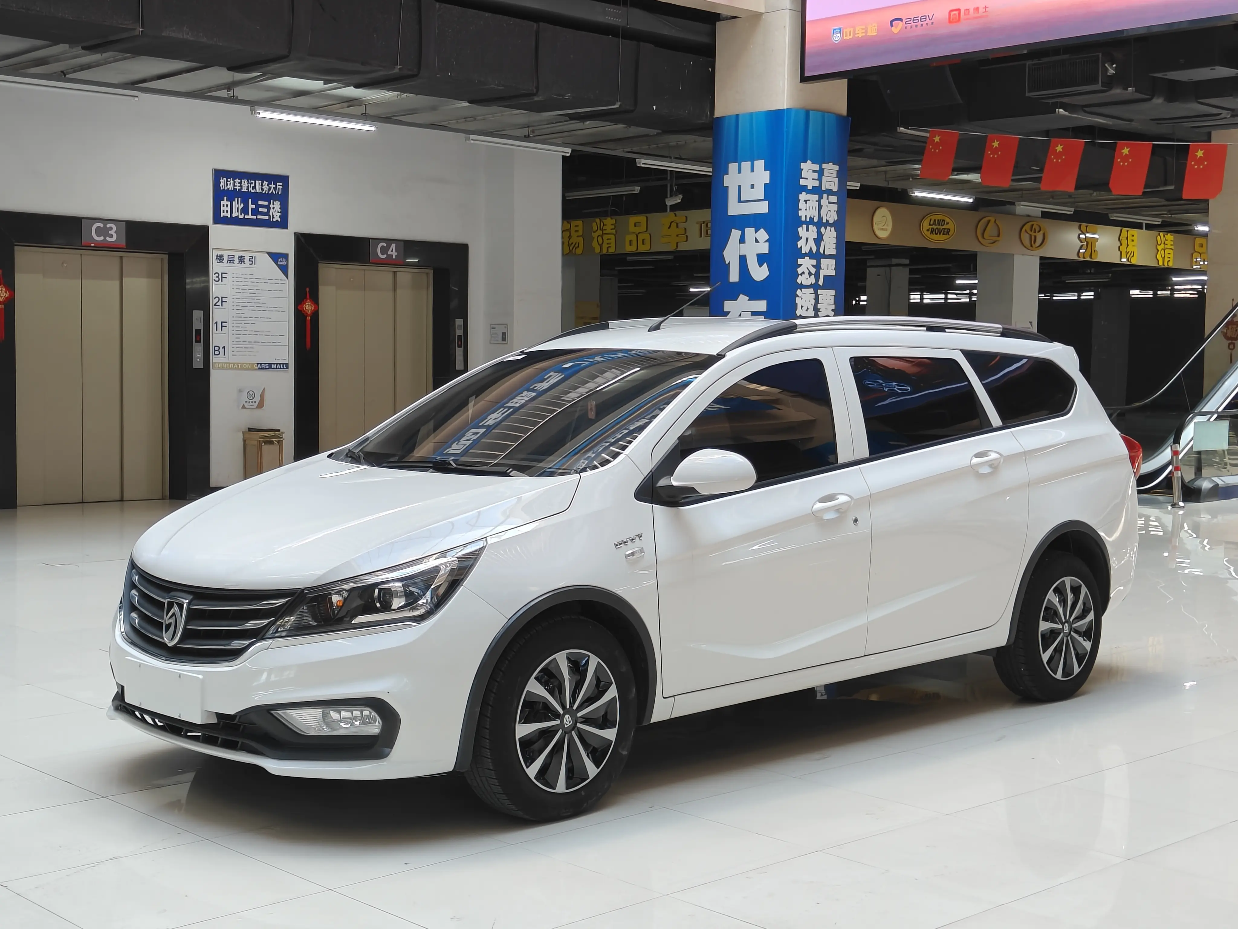 Baojun 310W