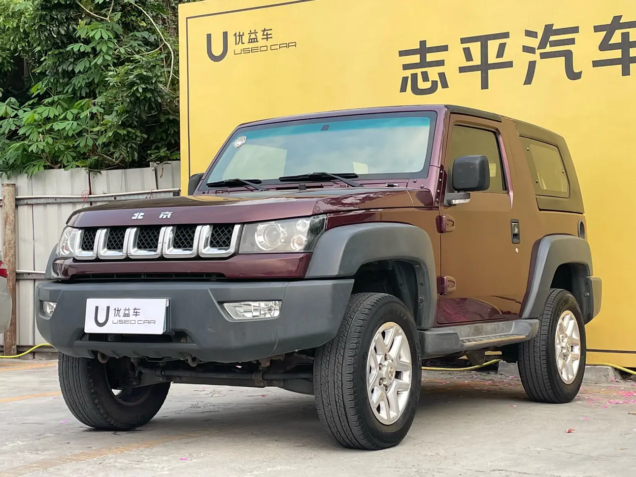 BAIC Beijing Off-road BJ40