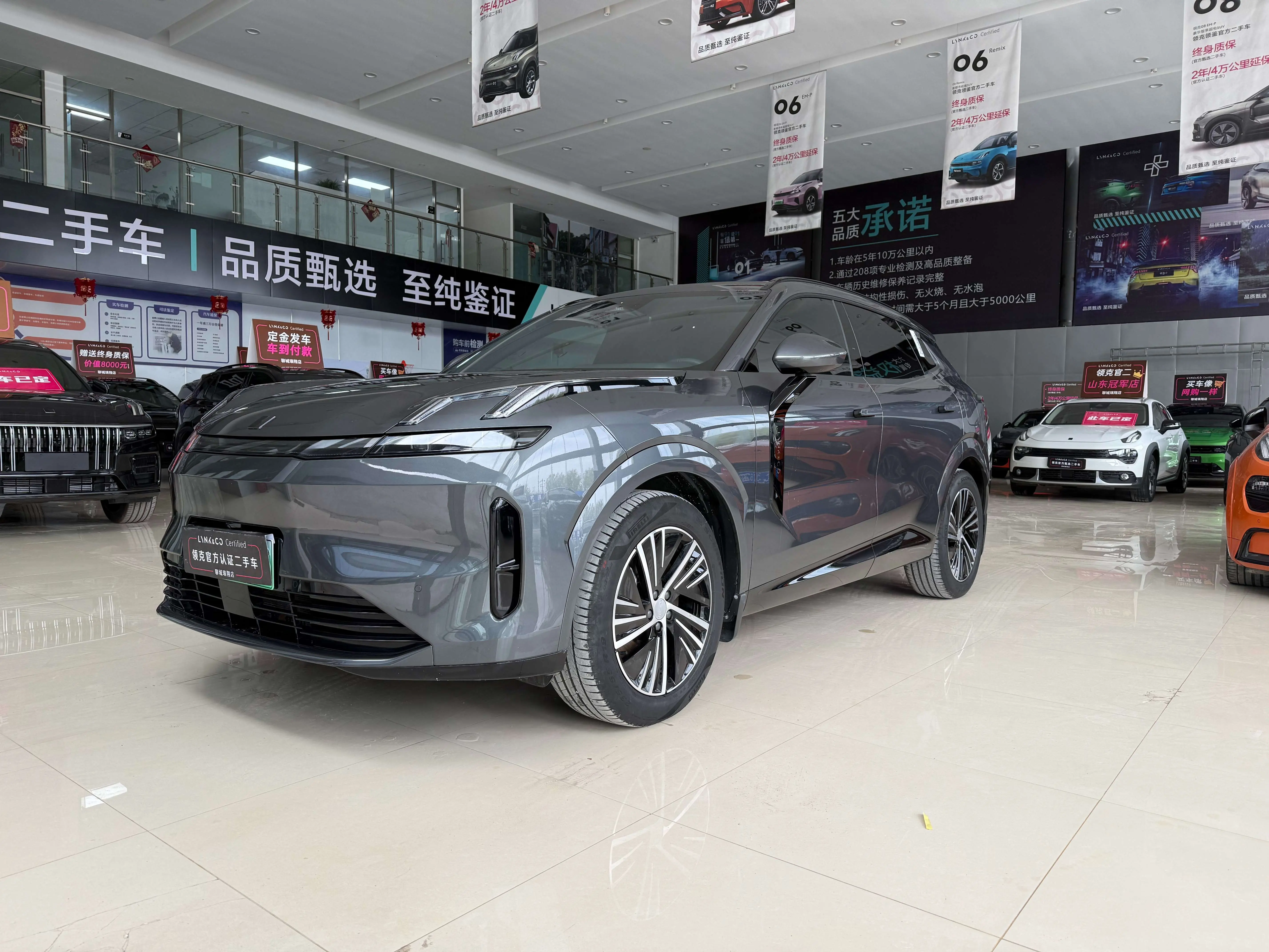 Lynk & Co 08 EM-P
