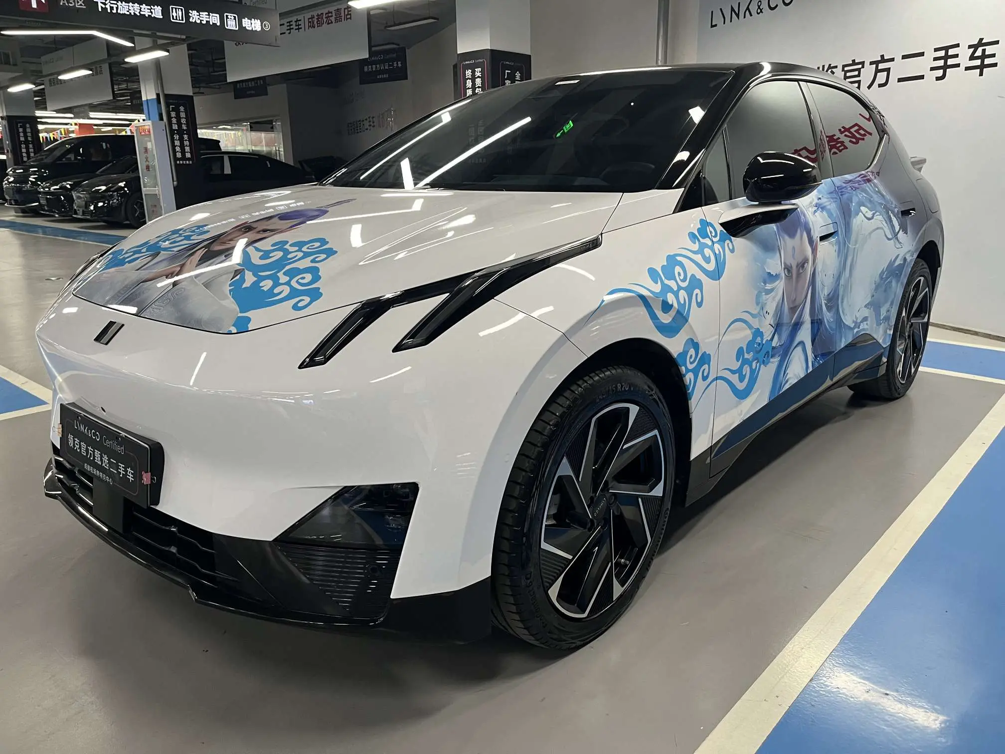 Lynk & Co Z20