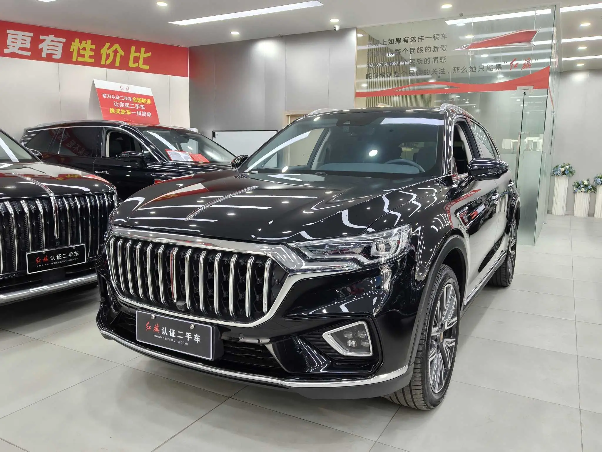Hongqi HS5