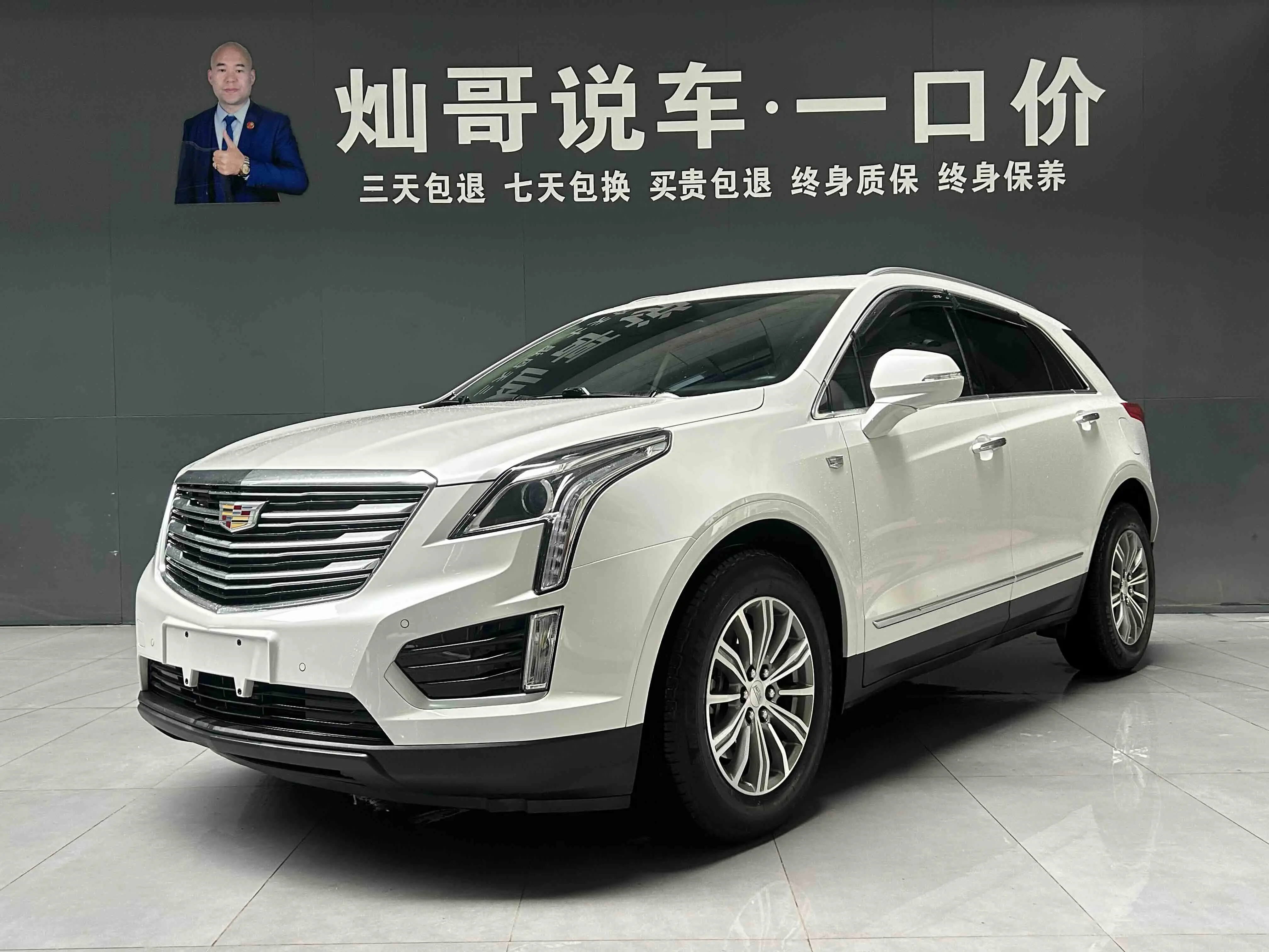 Cadillac XT5