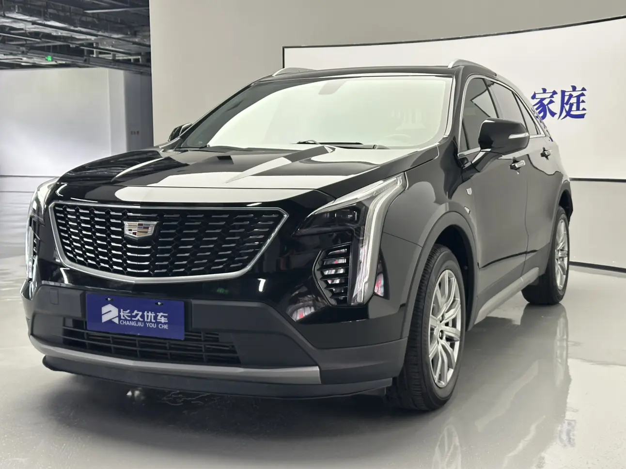 Cadillac XT4