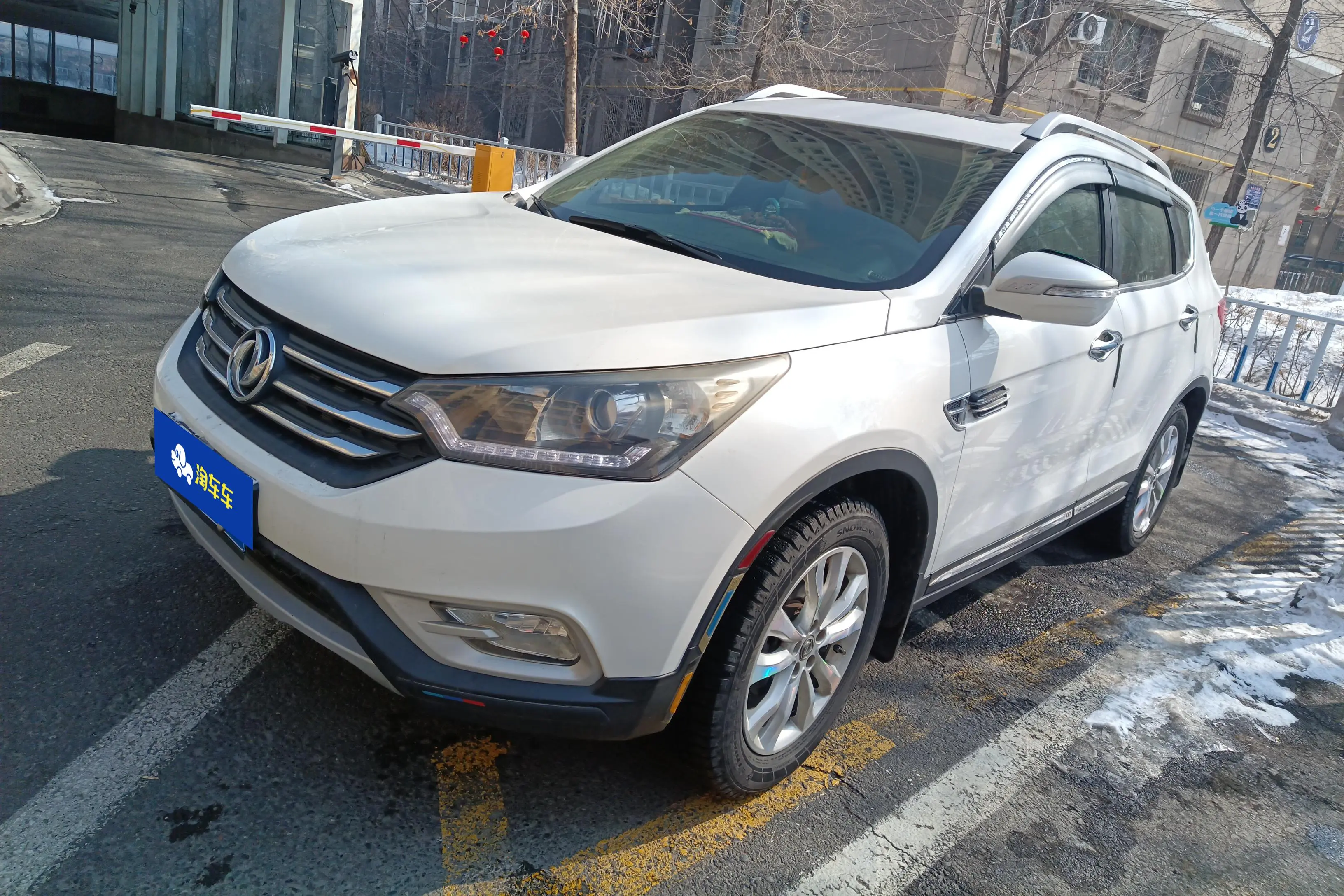 Dongfeng Fengshen AX7