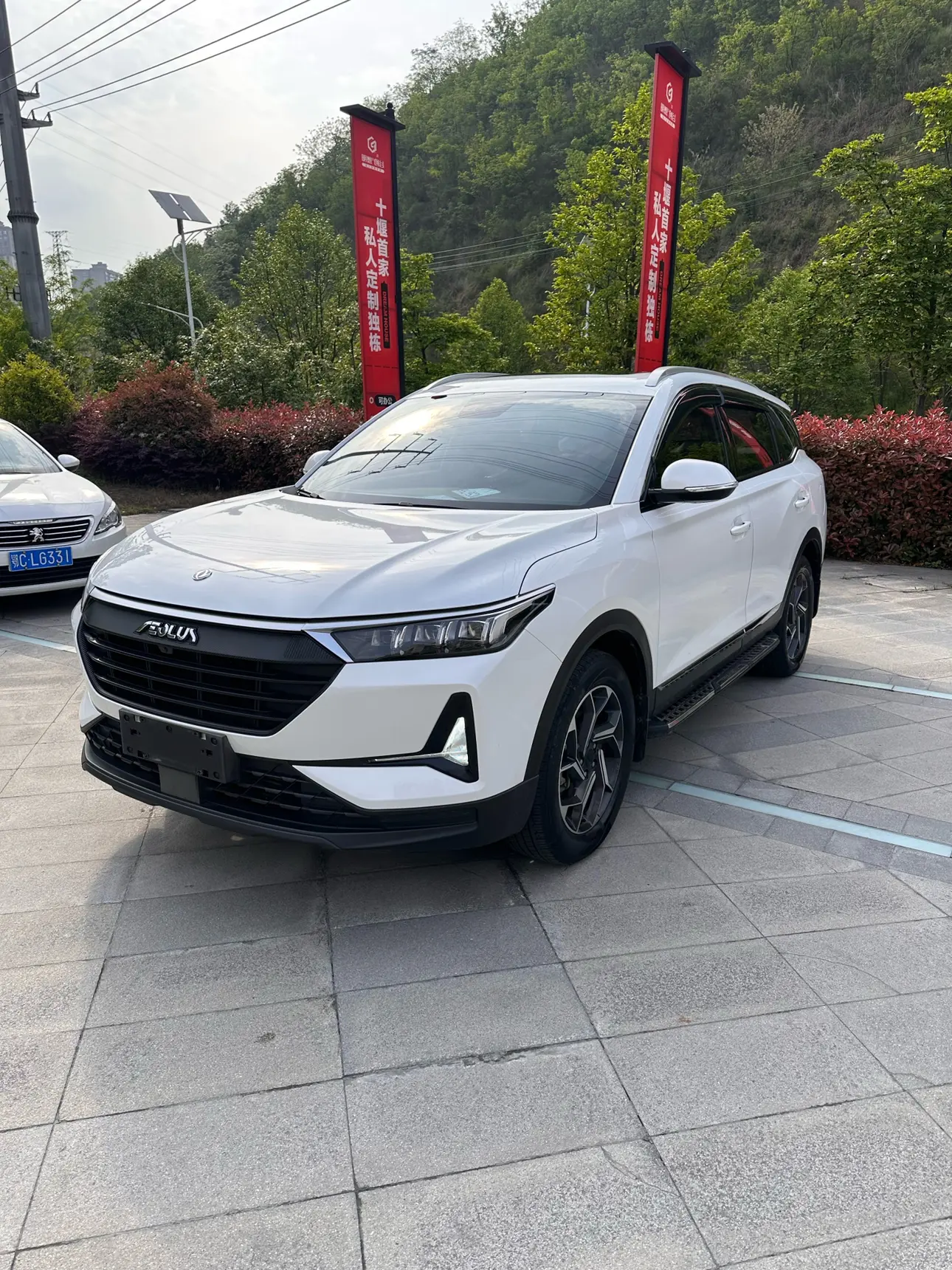 Dongfeng Fengshen AX7