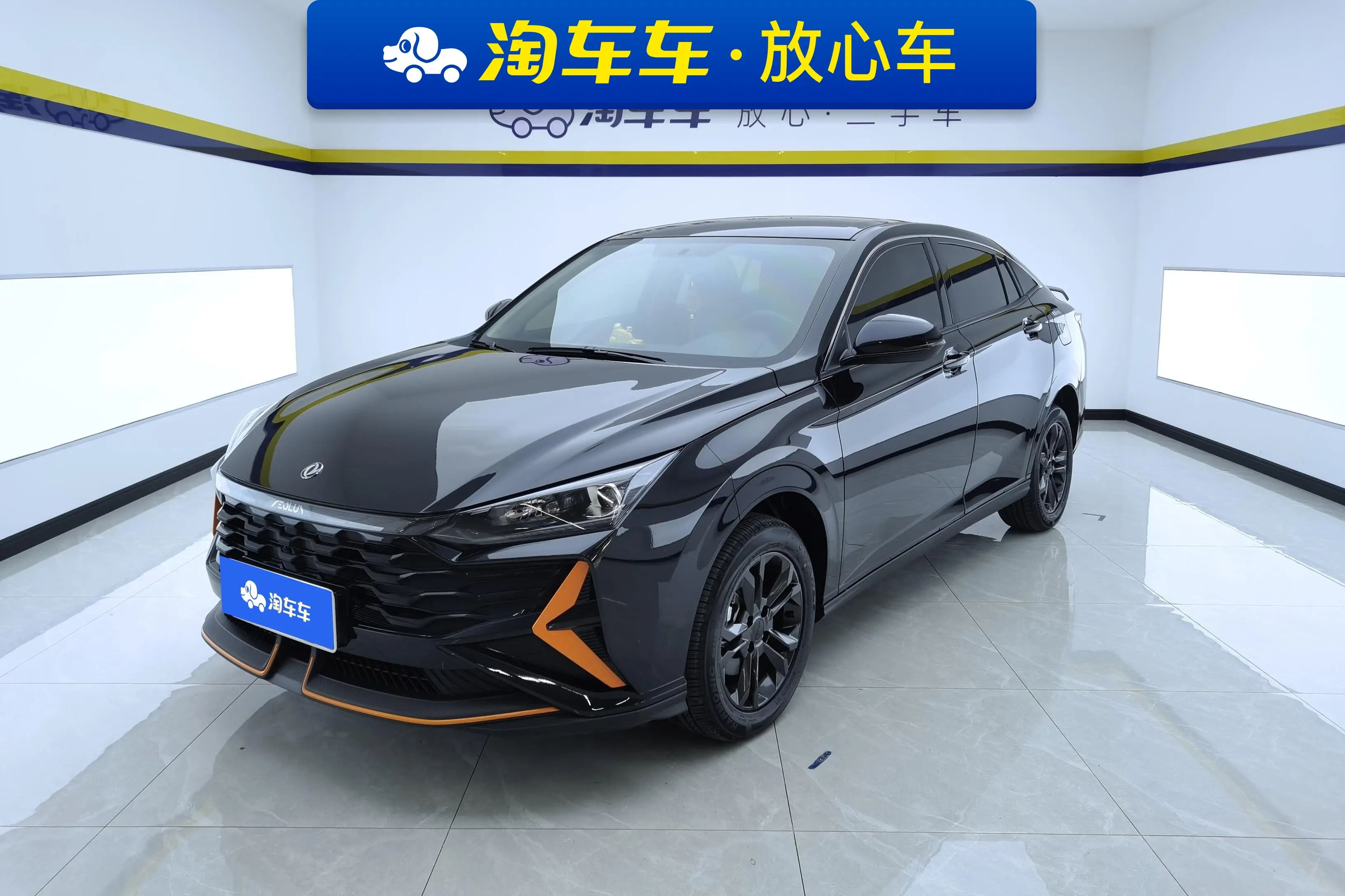 Dongfeng Yixuan
