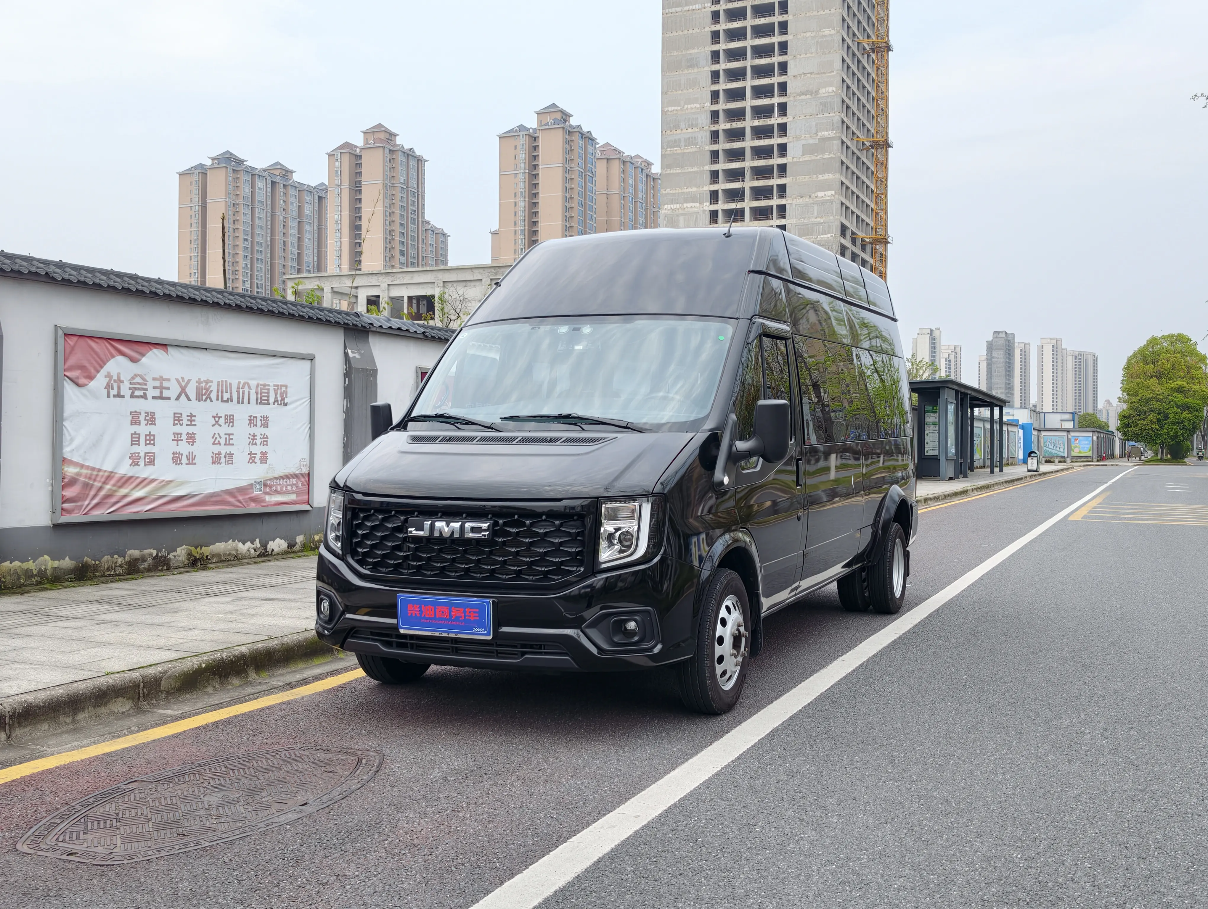 Jiangling Fushun