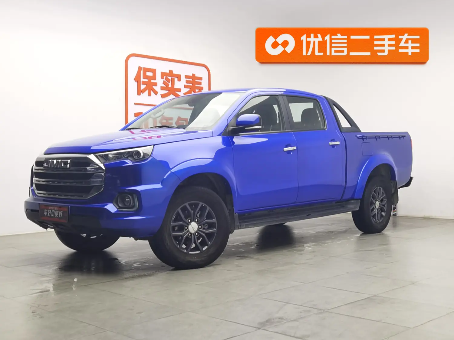 Jiangling Domain Tiger 7