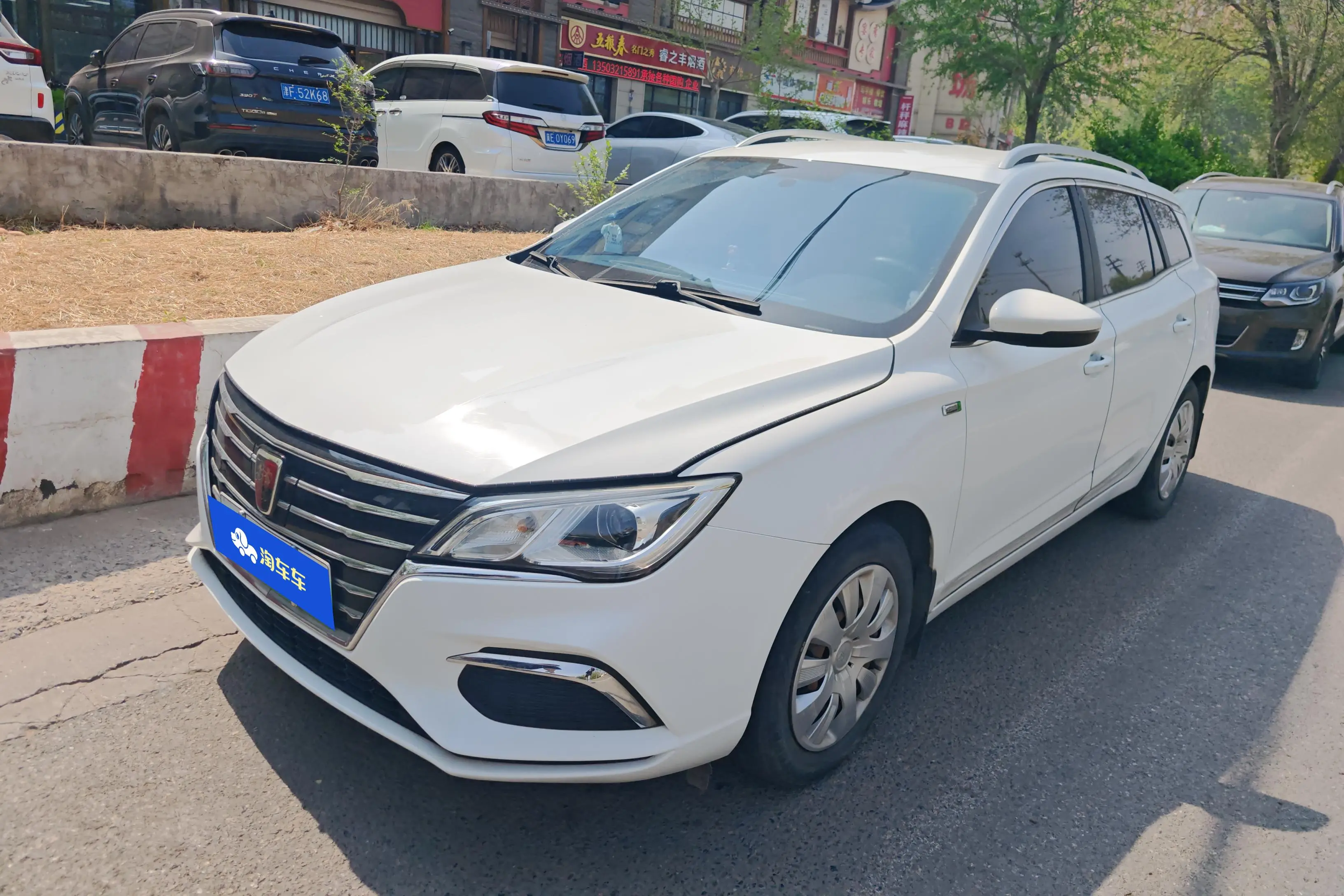 Roewe Ei5