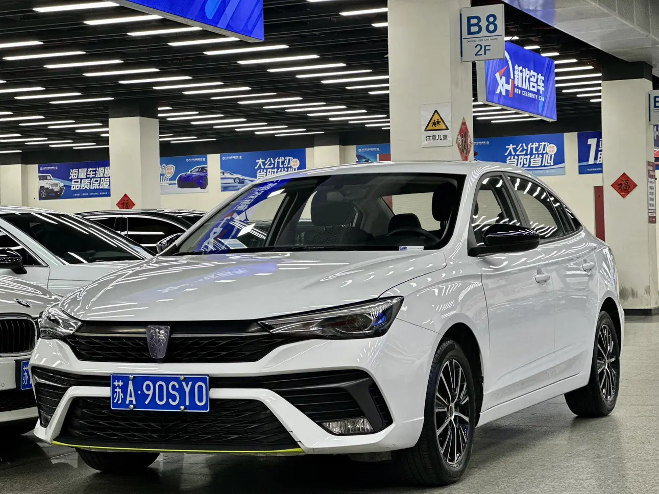 Roewe i5