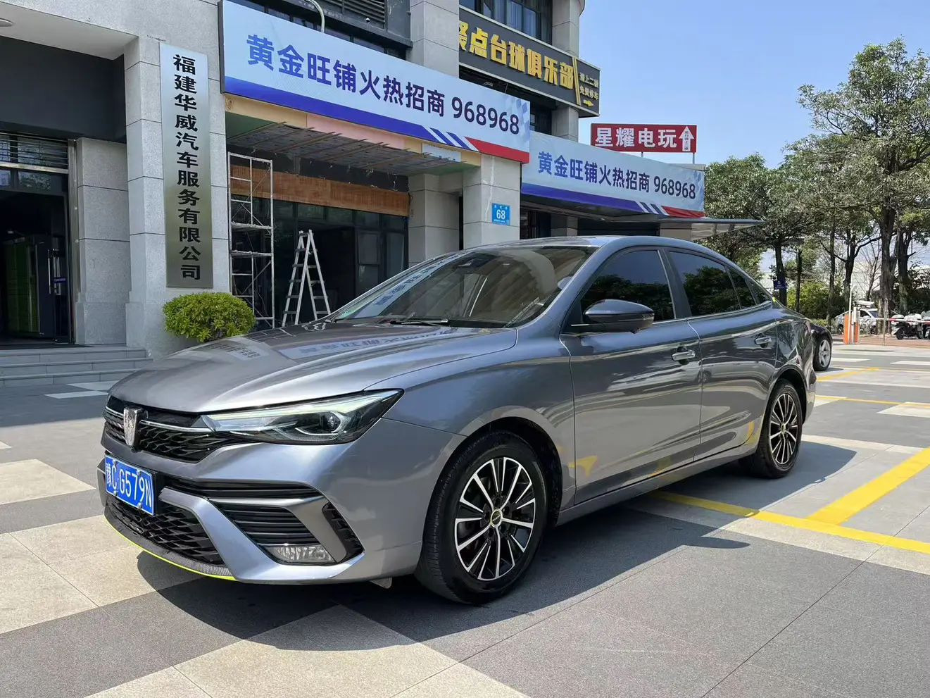 Roewe i5