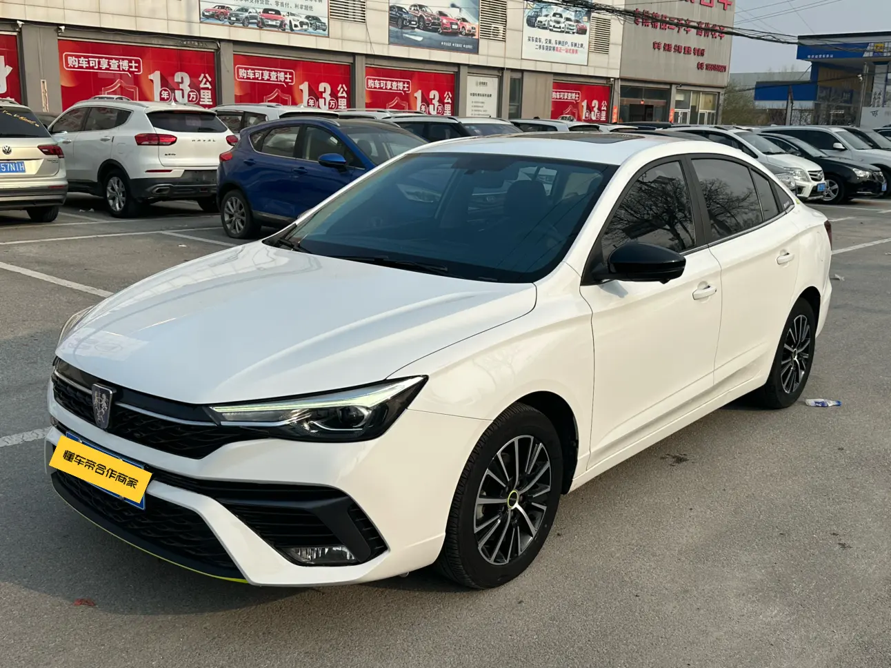 Roewe i5