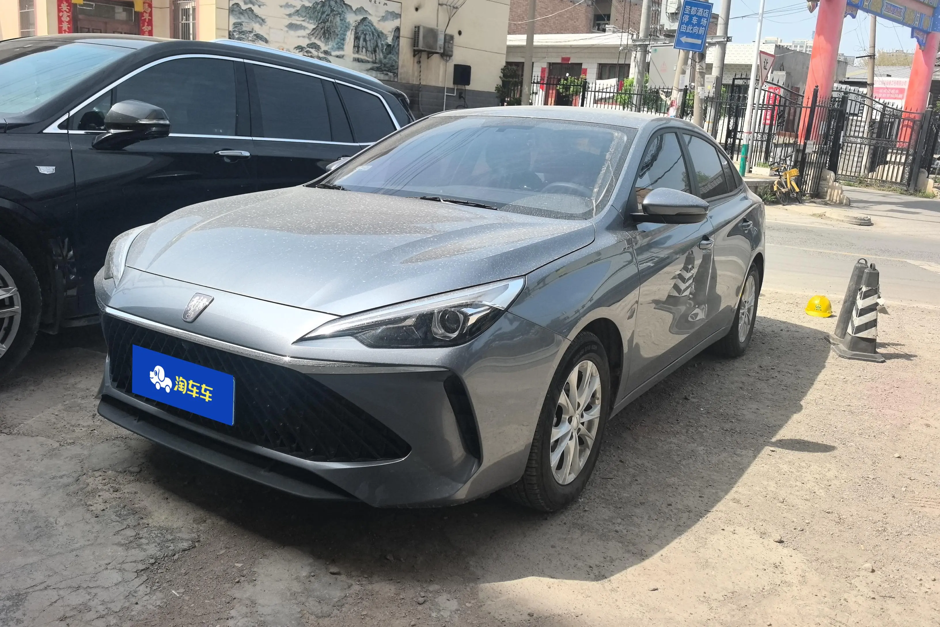 Roewe i5